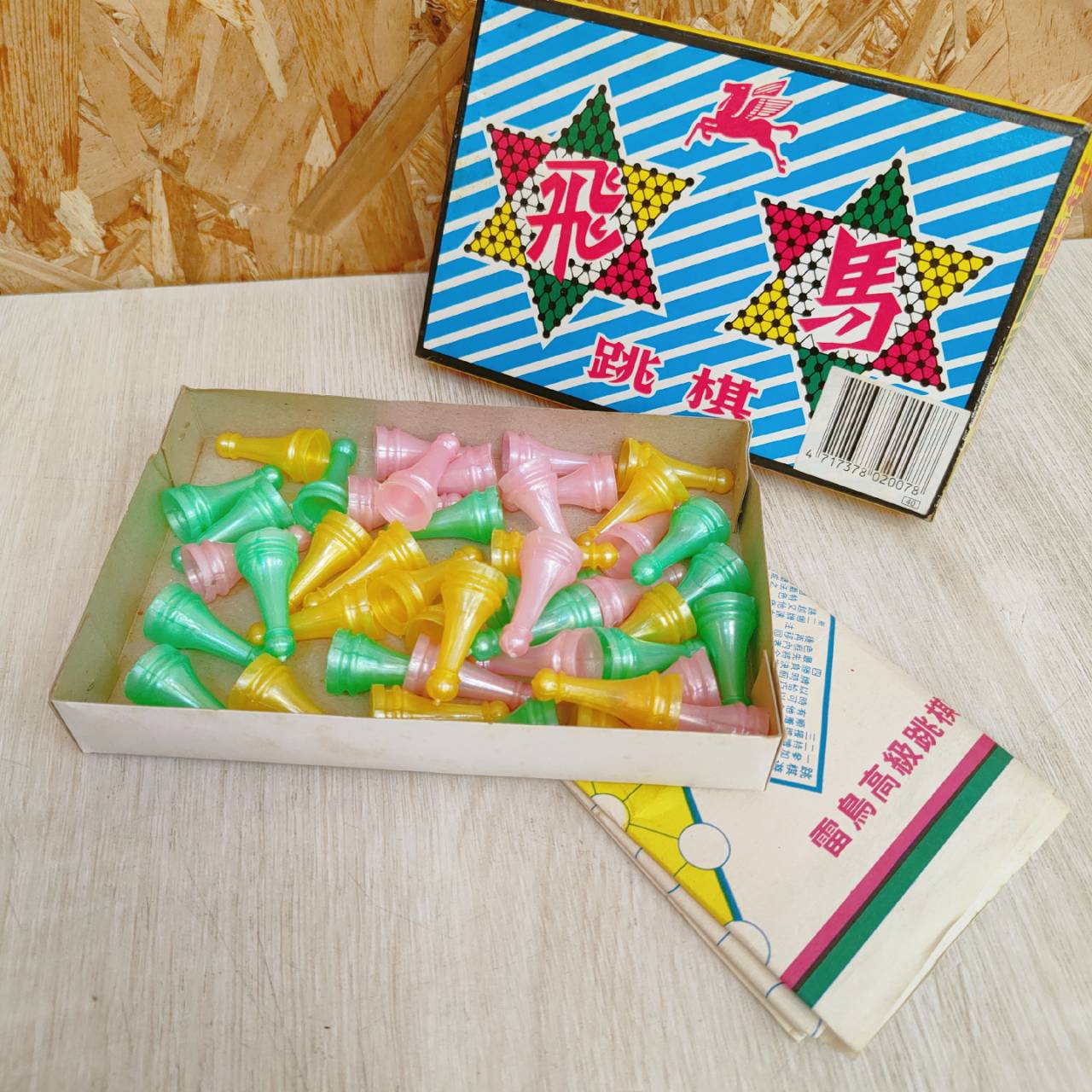 圖片載入錯誤