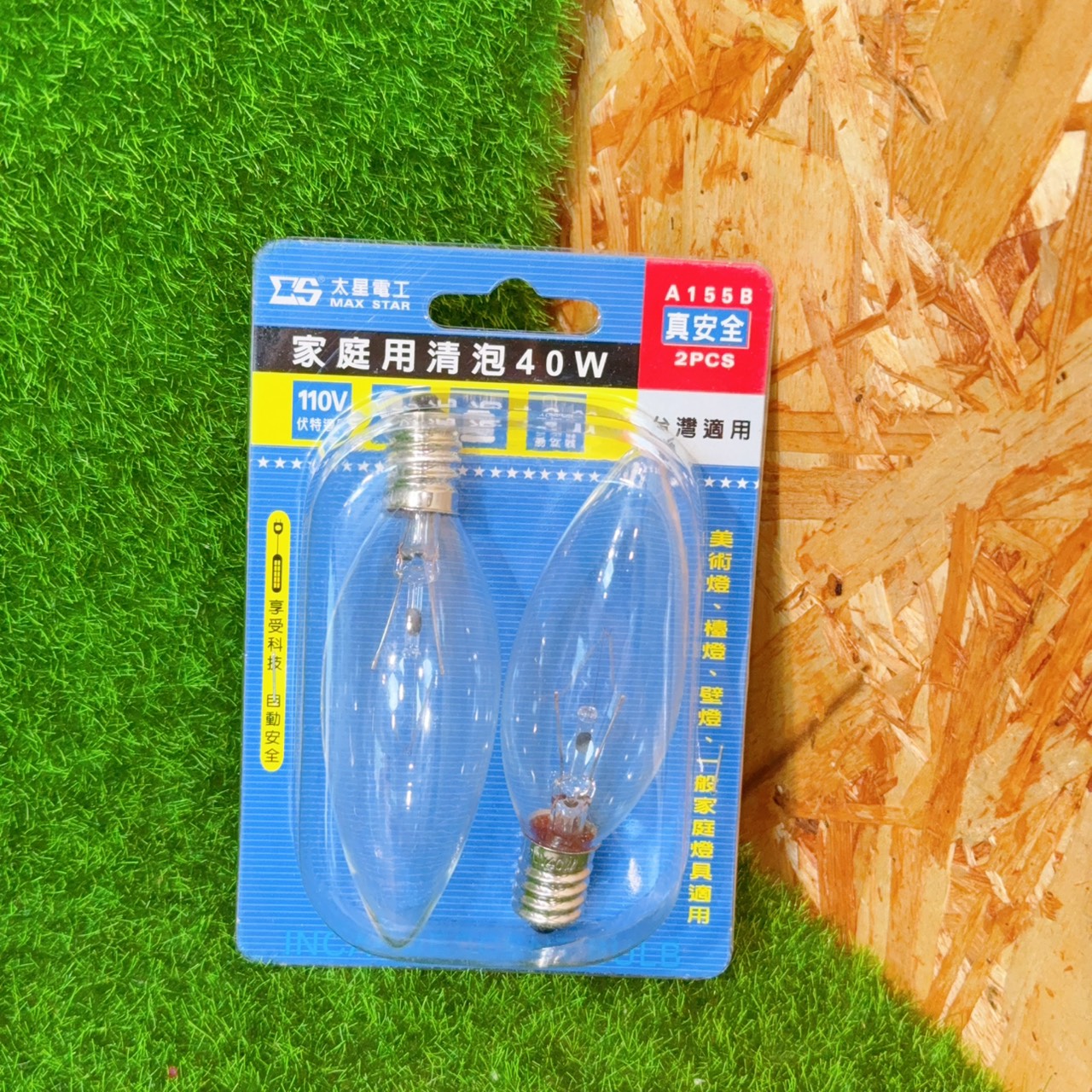 圖片載入錯誤