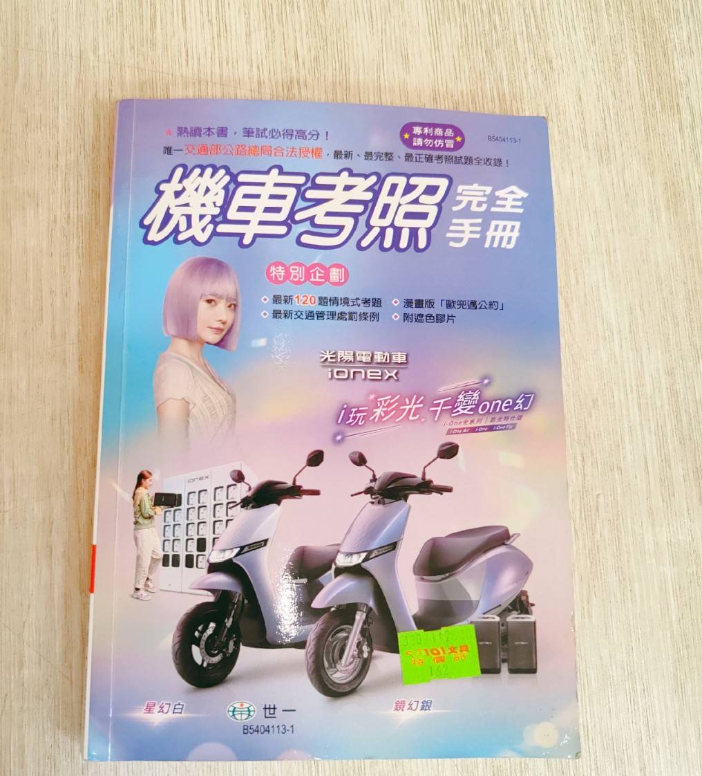 圖片載入錯誤