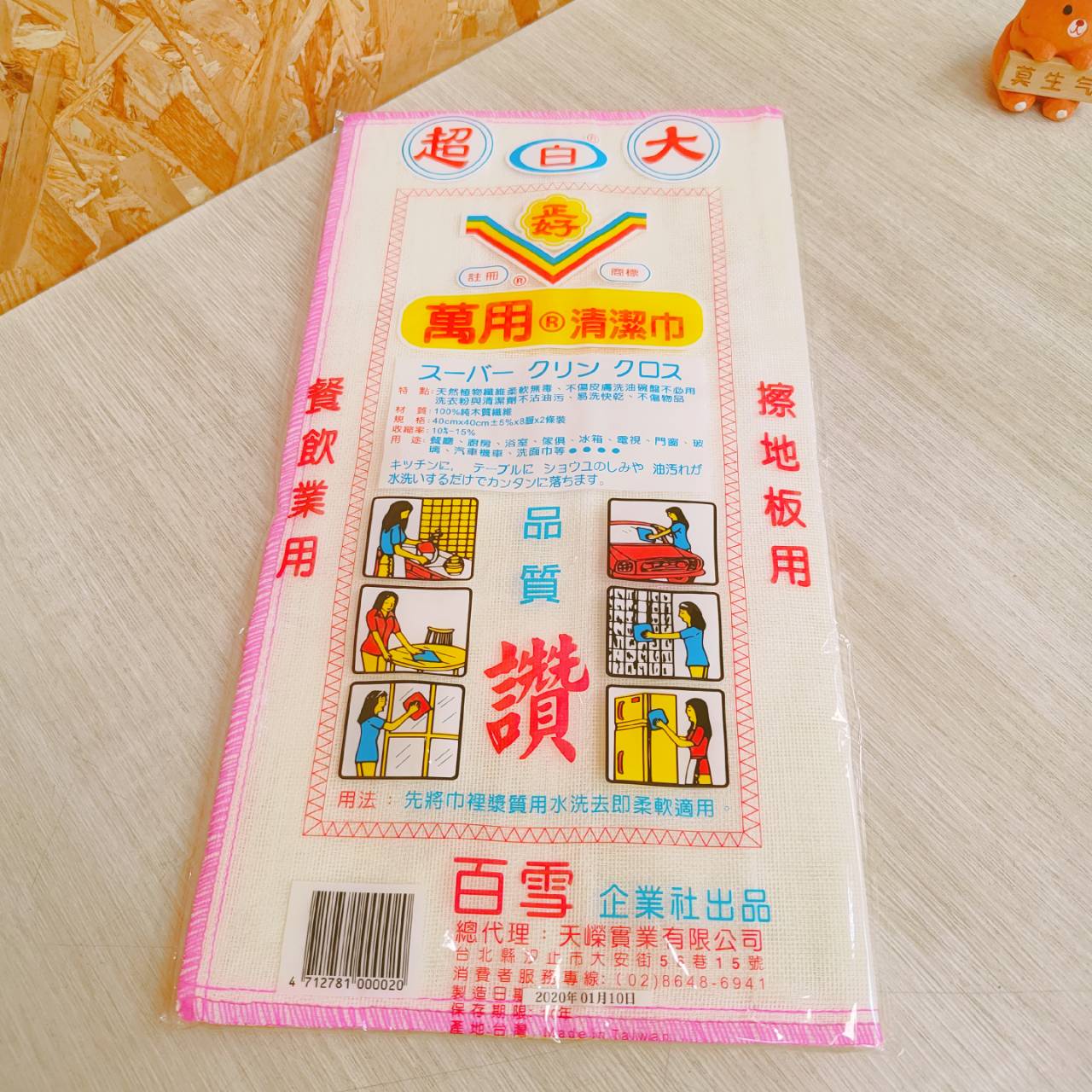 圖片載入錯誤
