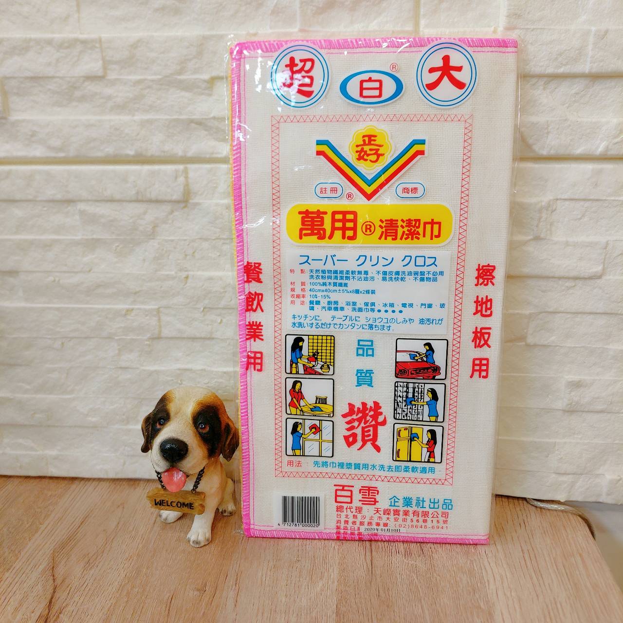 圖片載入錯誤