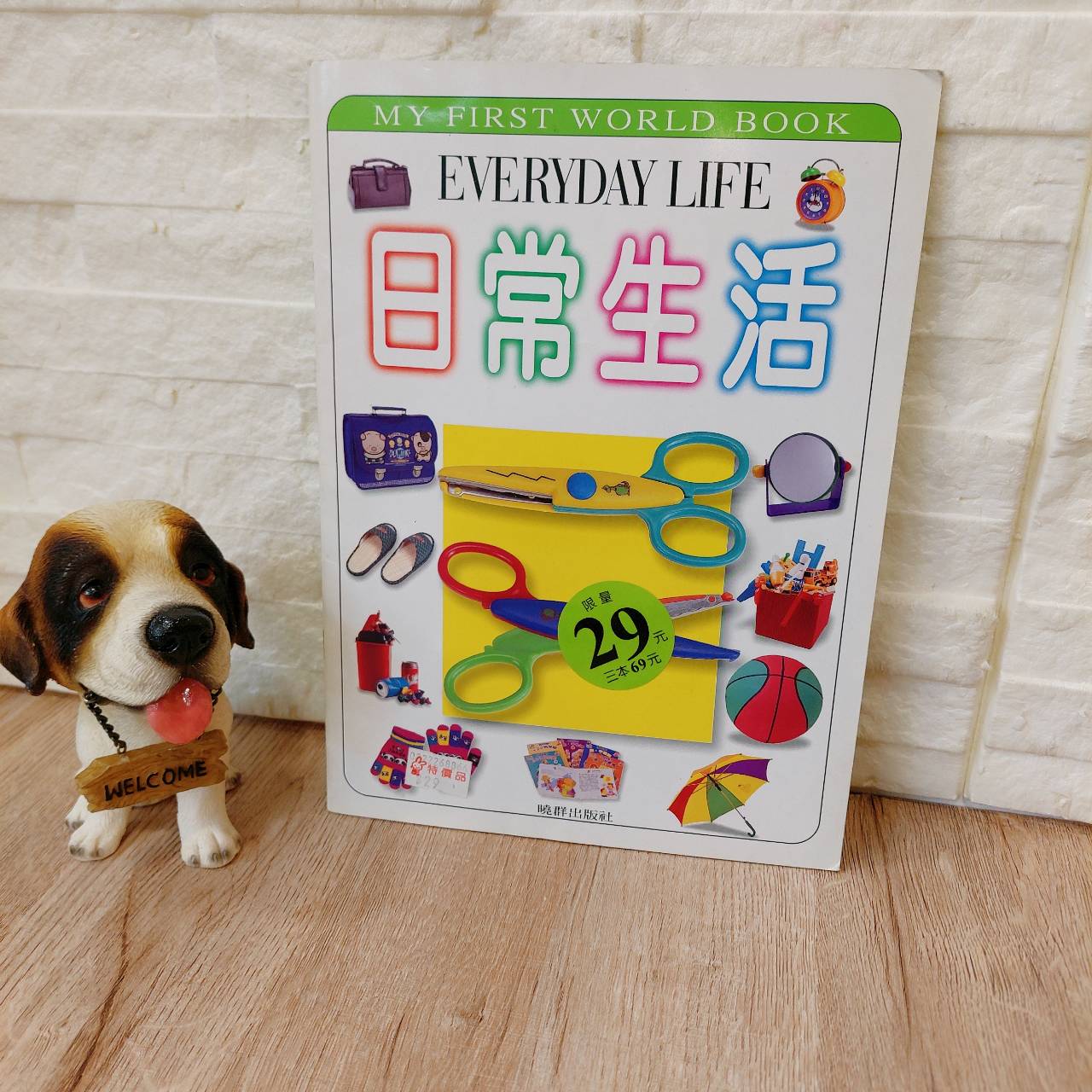 圖片載入錯誤