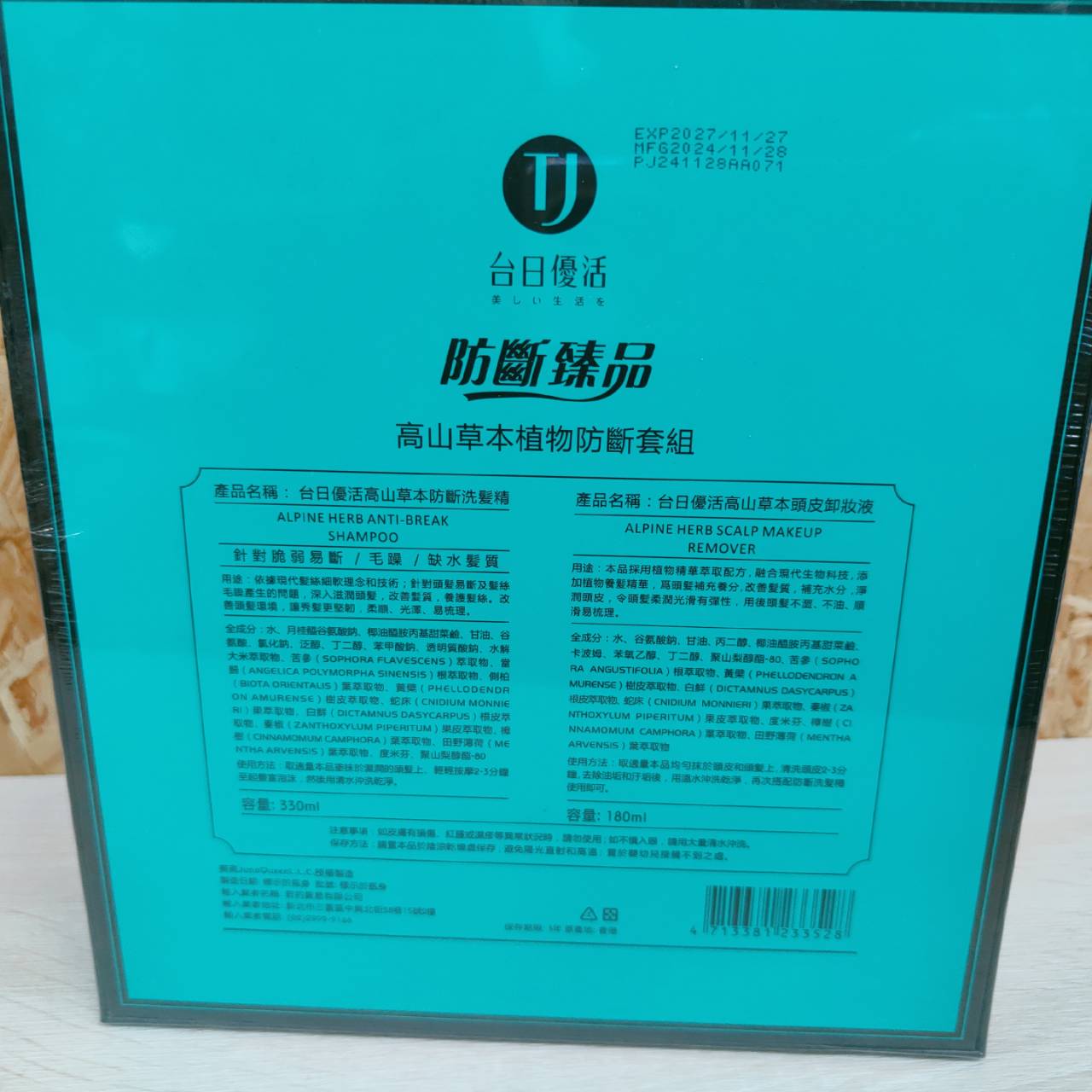 圖片載入錯誤