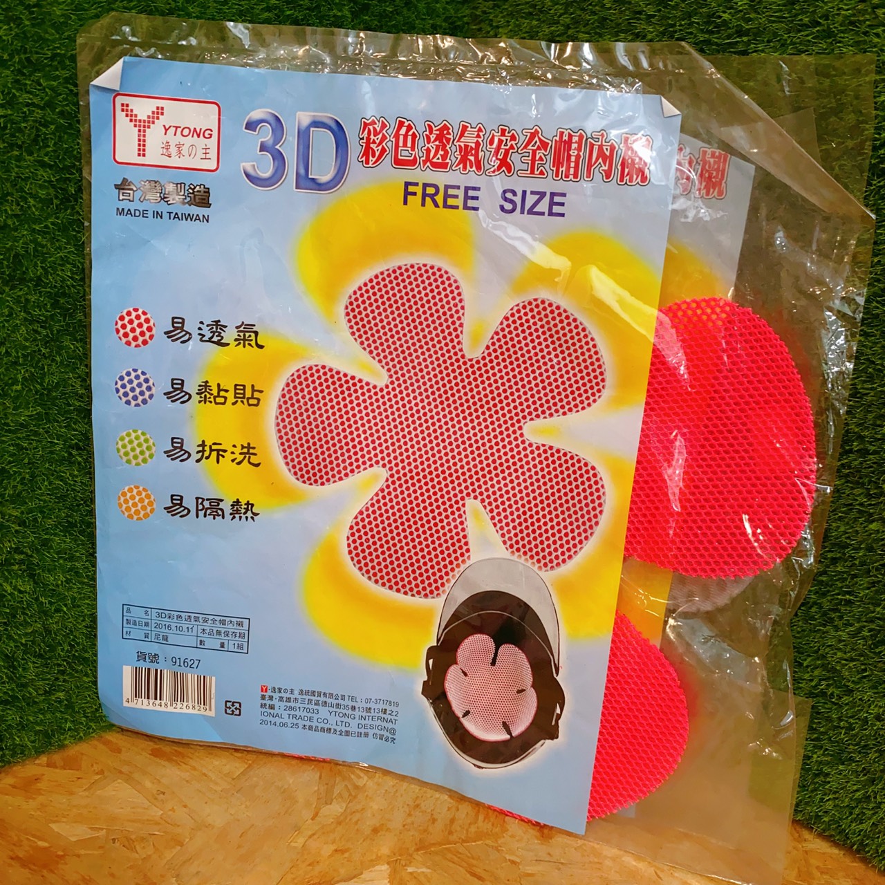 圖片載入錯誤