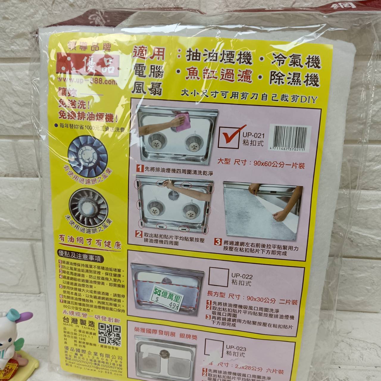 圖片載入錯誤