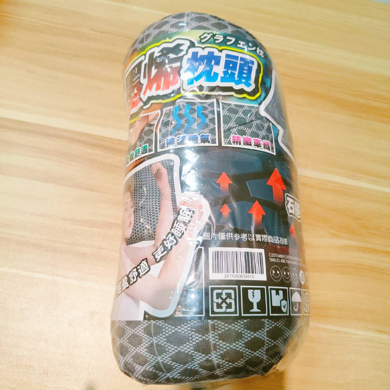 圖片載入錯誤