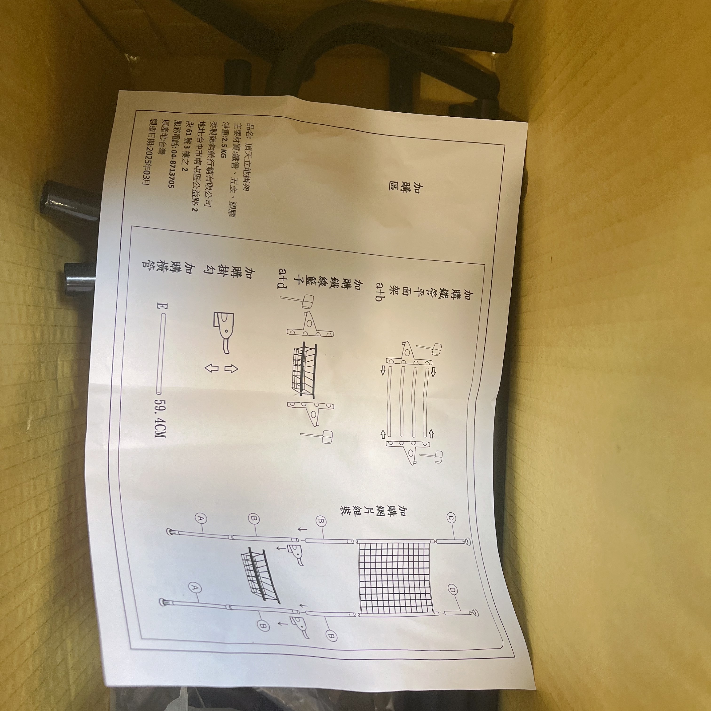 圖片載入錯誤