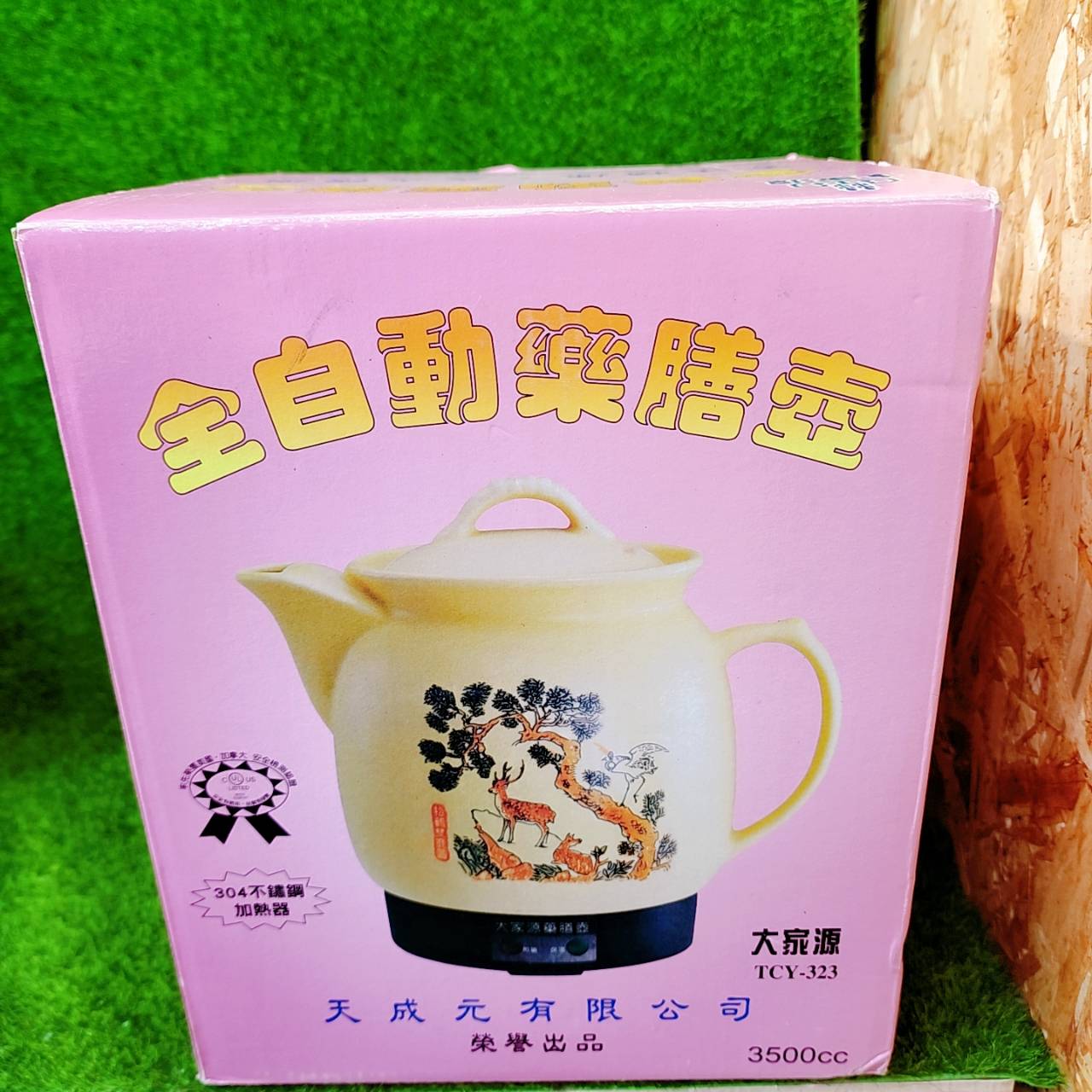 圖片載入錯誤