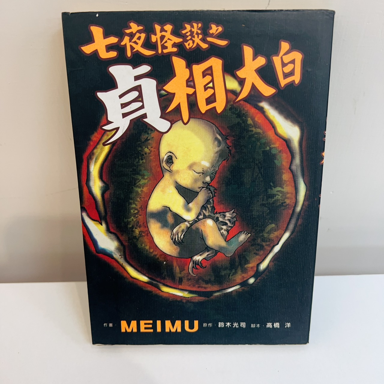 圖片載入錯誤