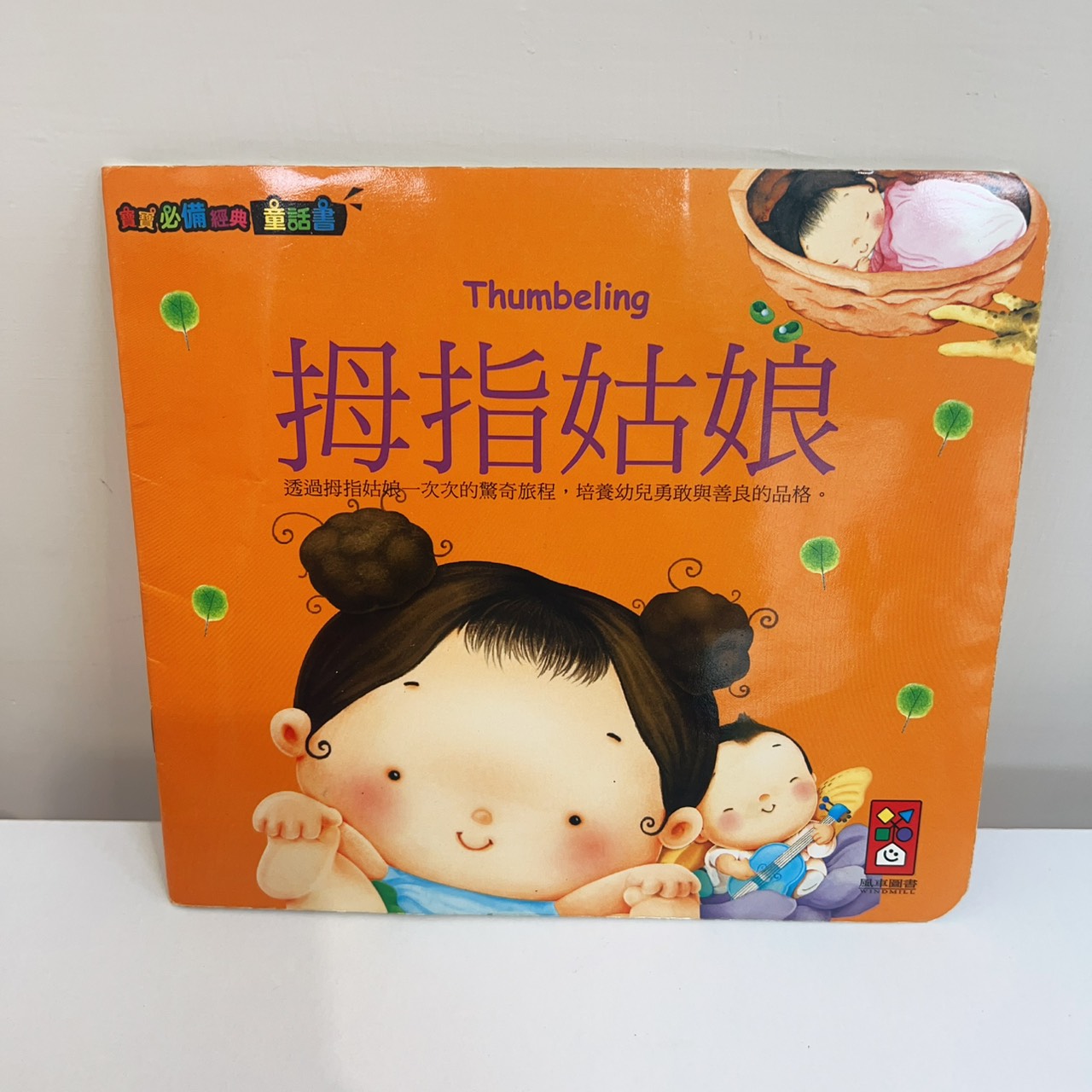 圖片載入錯誤