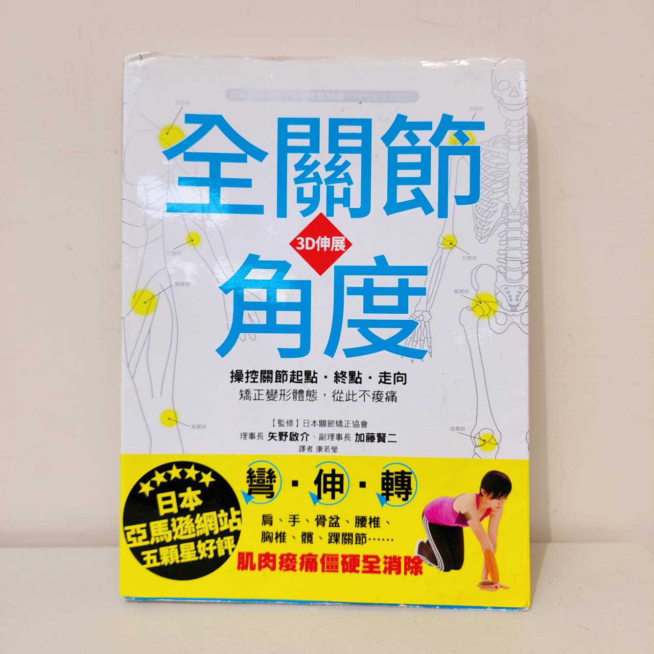 圖片載入錯誤