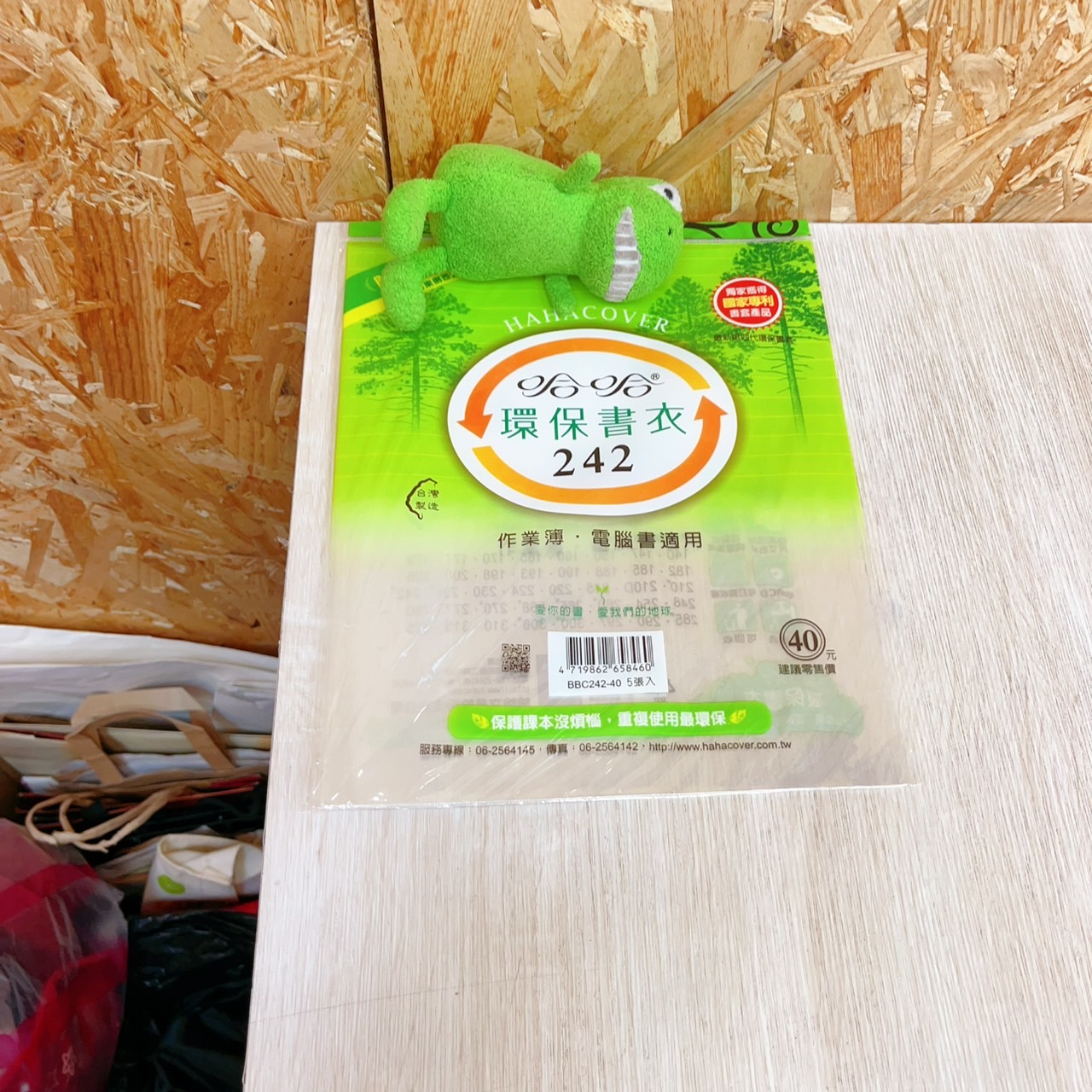 圖片載入錯誤
