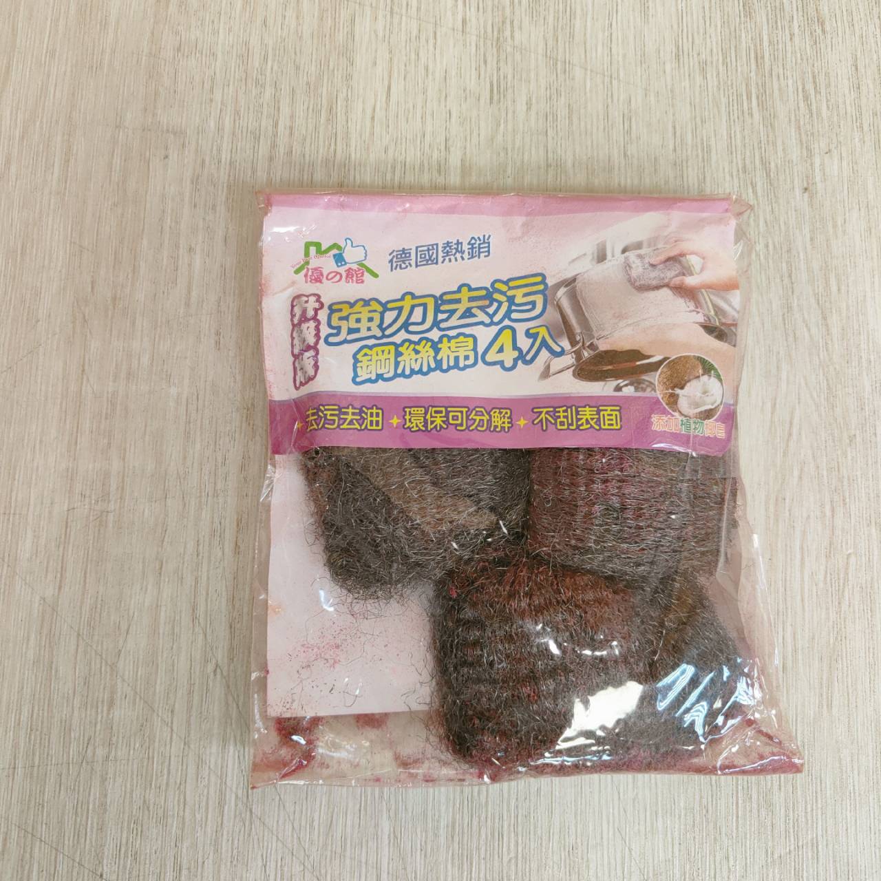 圖片載入錯誤
