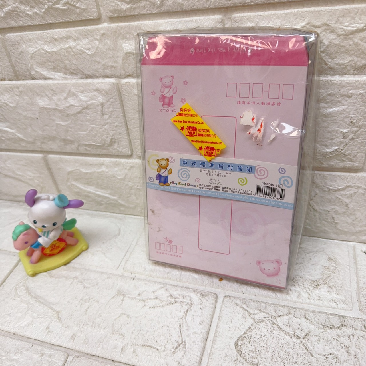 圖片載入錯誤