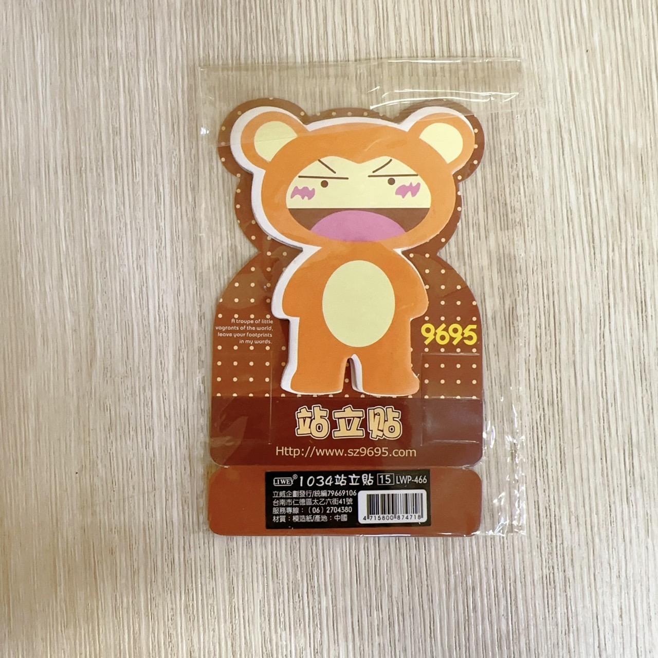 圖片載入錯誤
