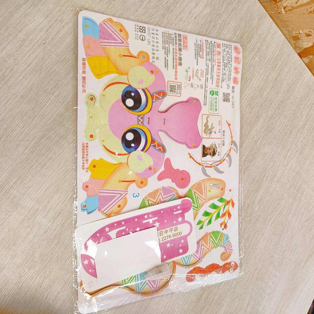 圖片載入錯誤