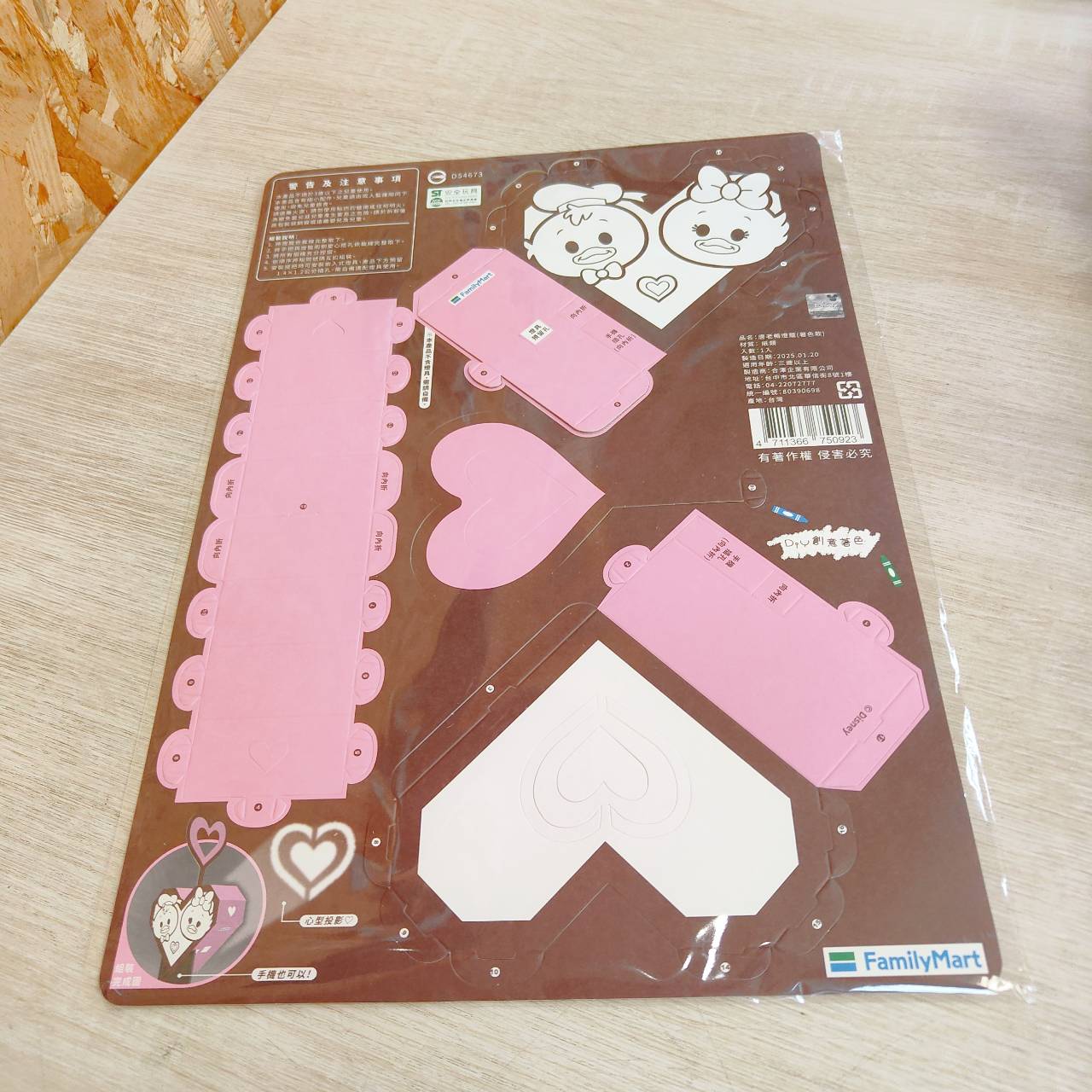 圖片載入錯誤