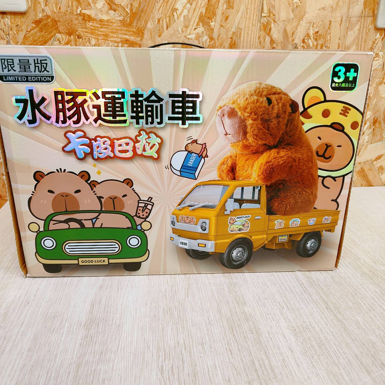 圖片載入錯誤