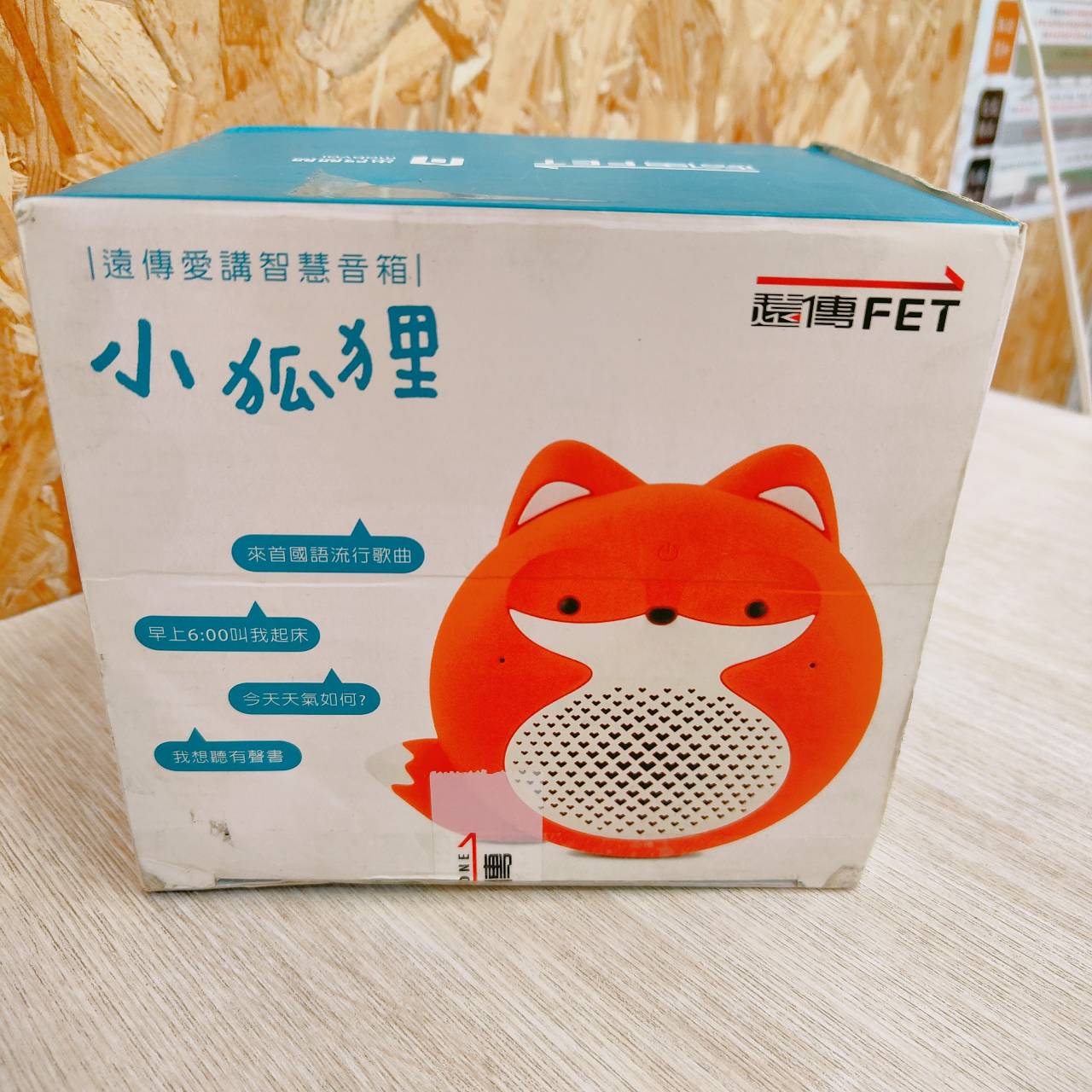 圖片載入錯誤