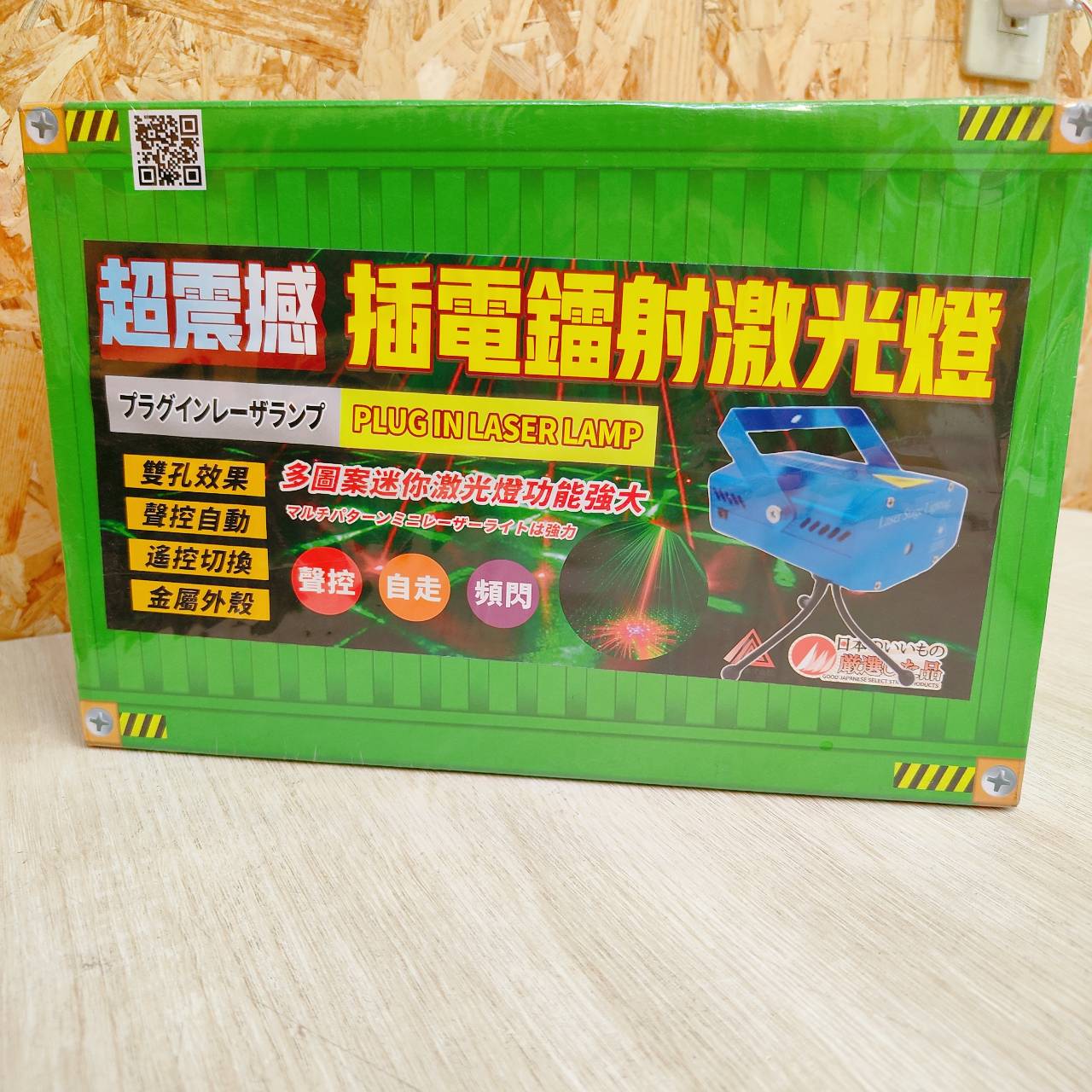 圖片載入錯誤