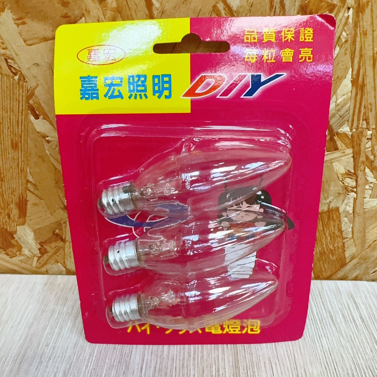 圖片載入錯誤