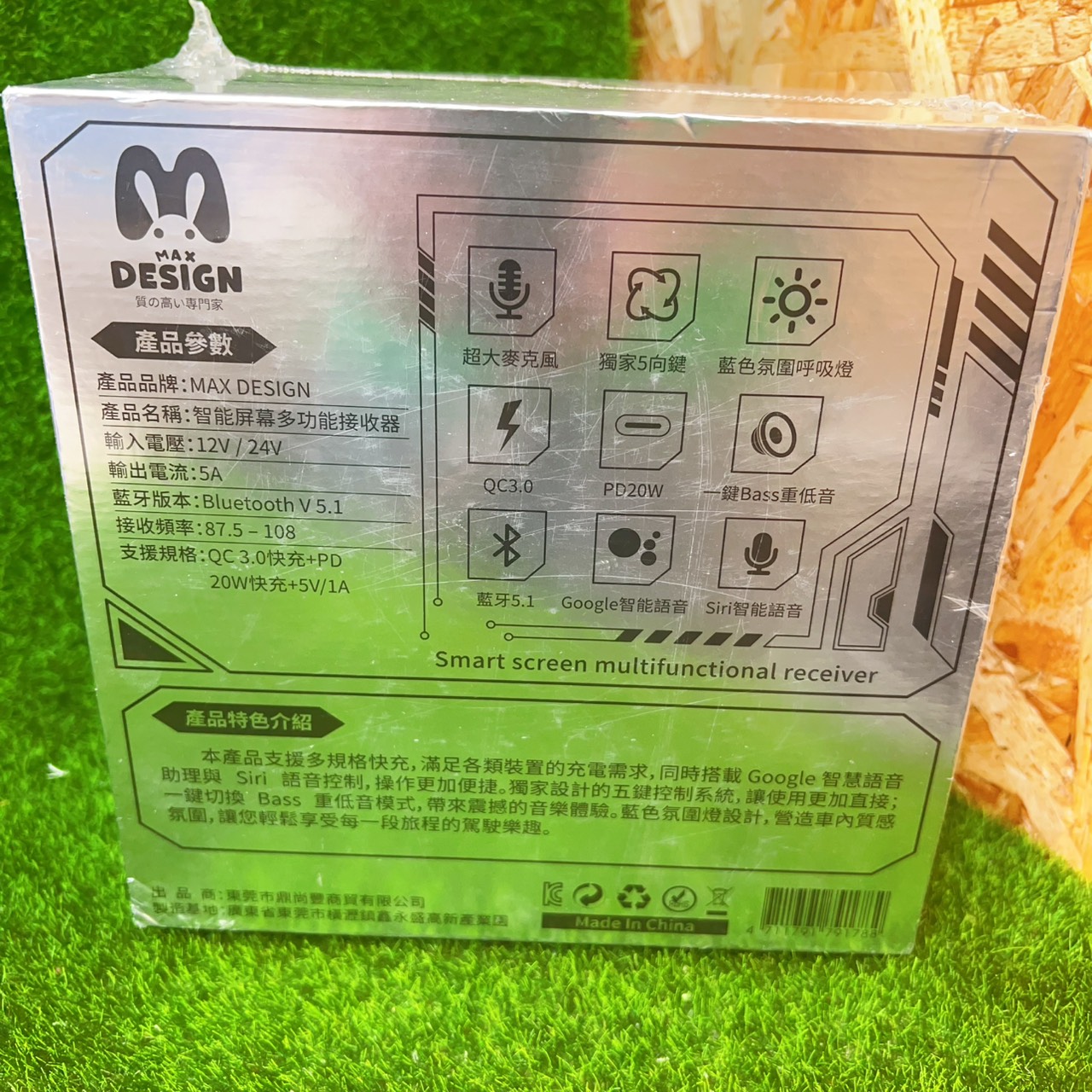 圖片載入錯誤