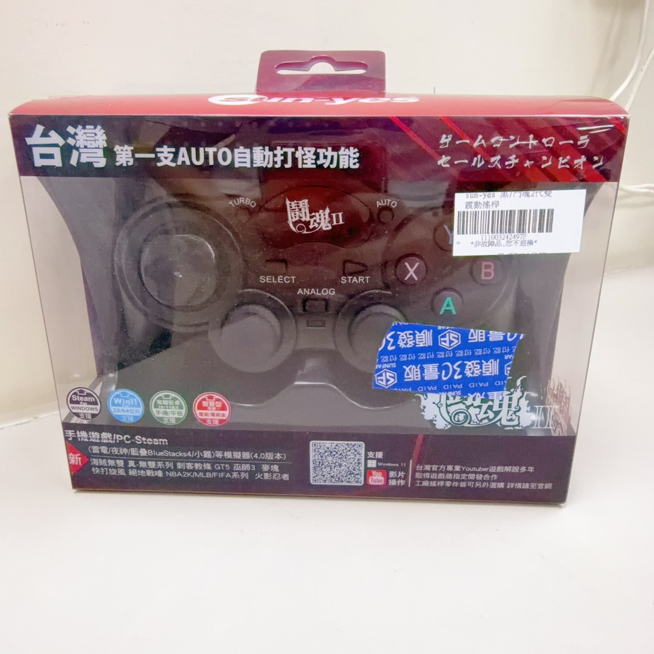 圖片載入錯誤