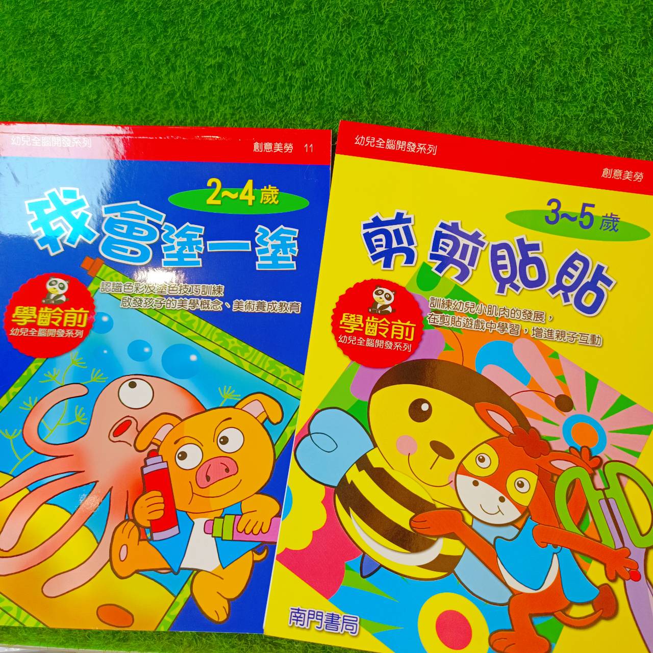 圖片載入錯誤