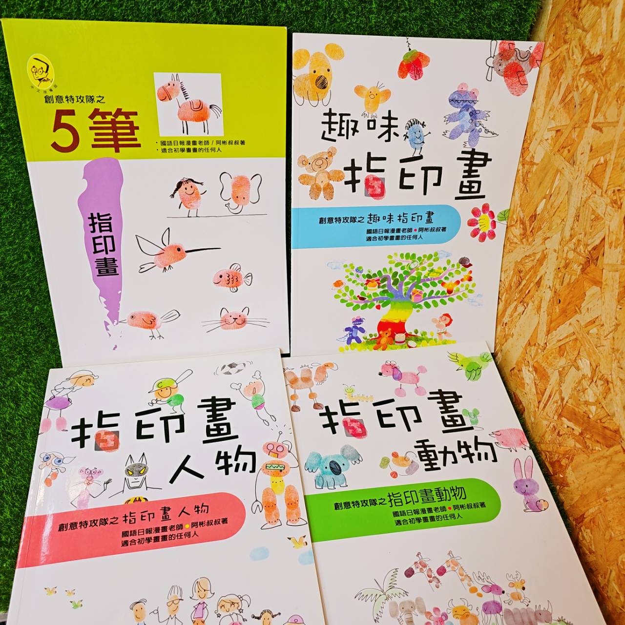 圖片載入錯誤