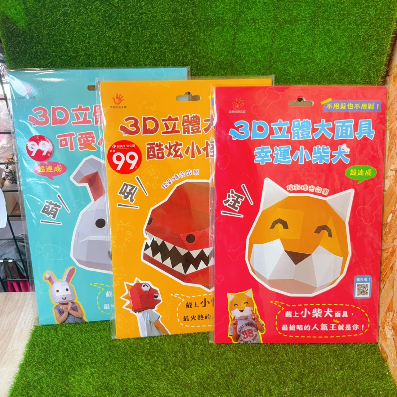 圖片載入錯誤