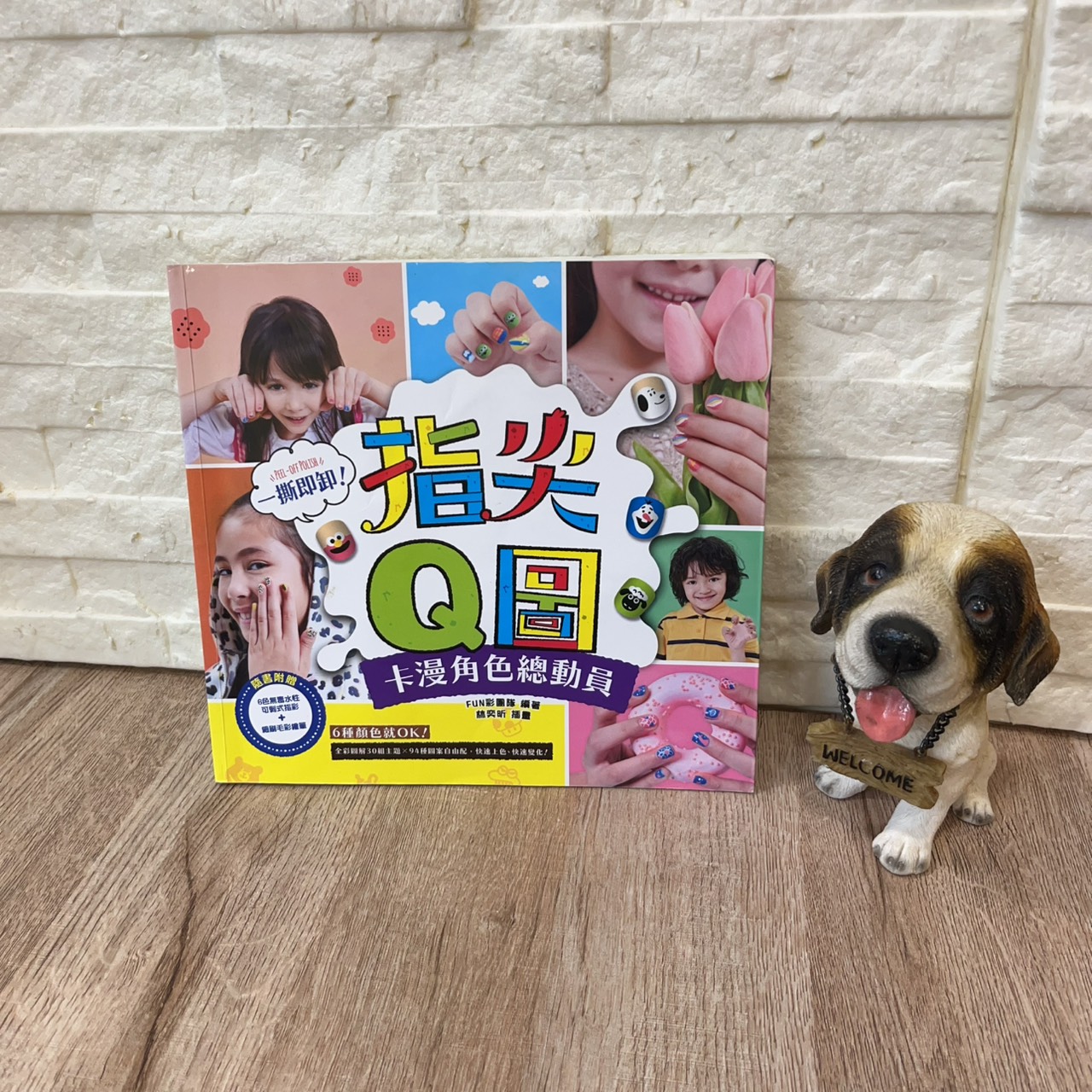 圖片載入錯誤