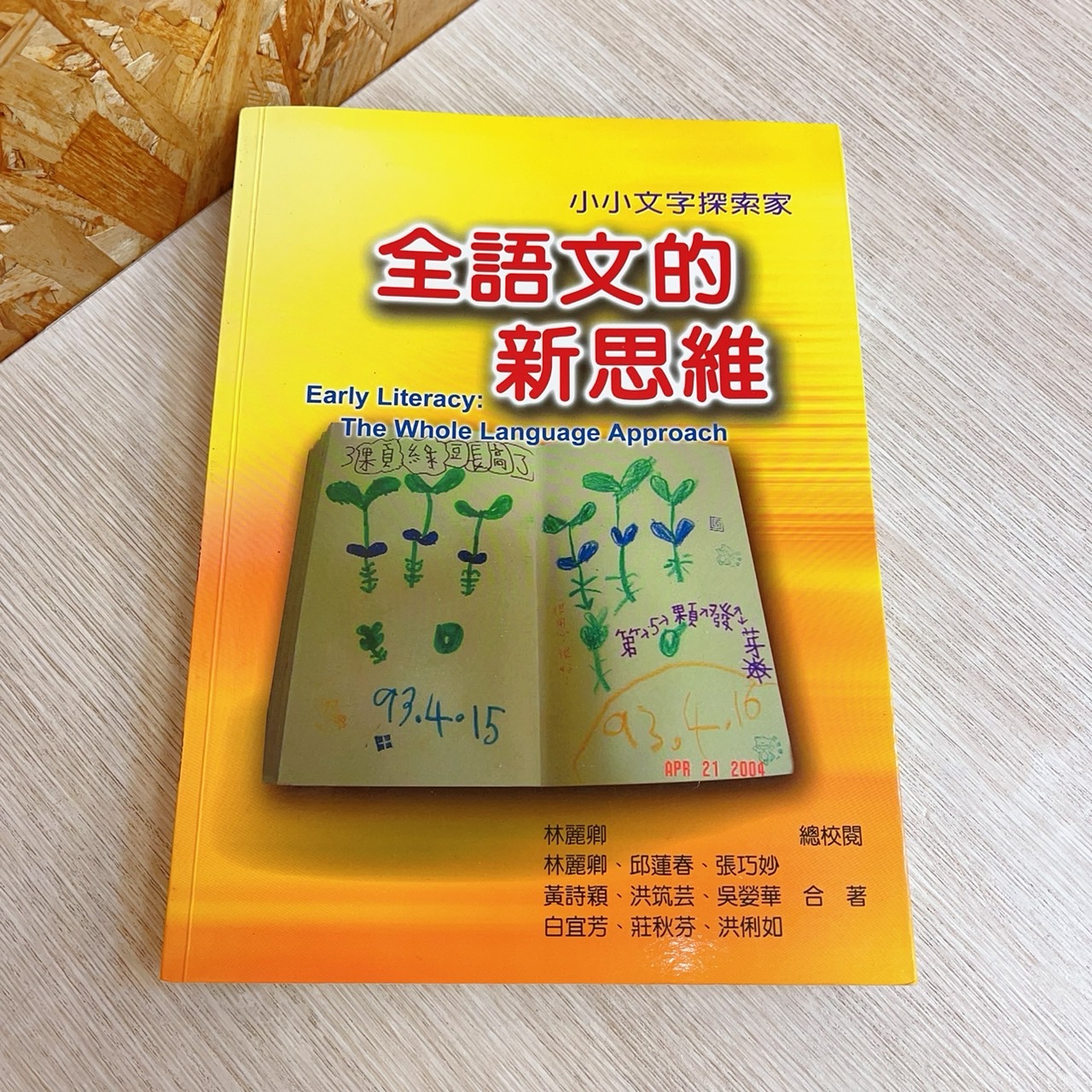 圖片載入錯誤