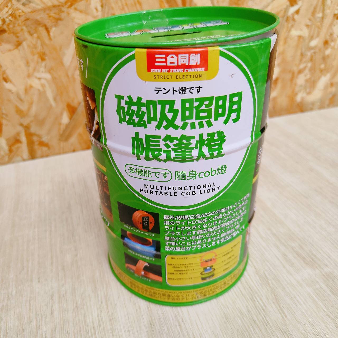 圖片載入錯誤