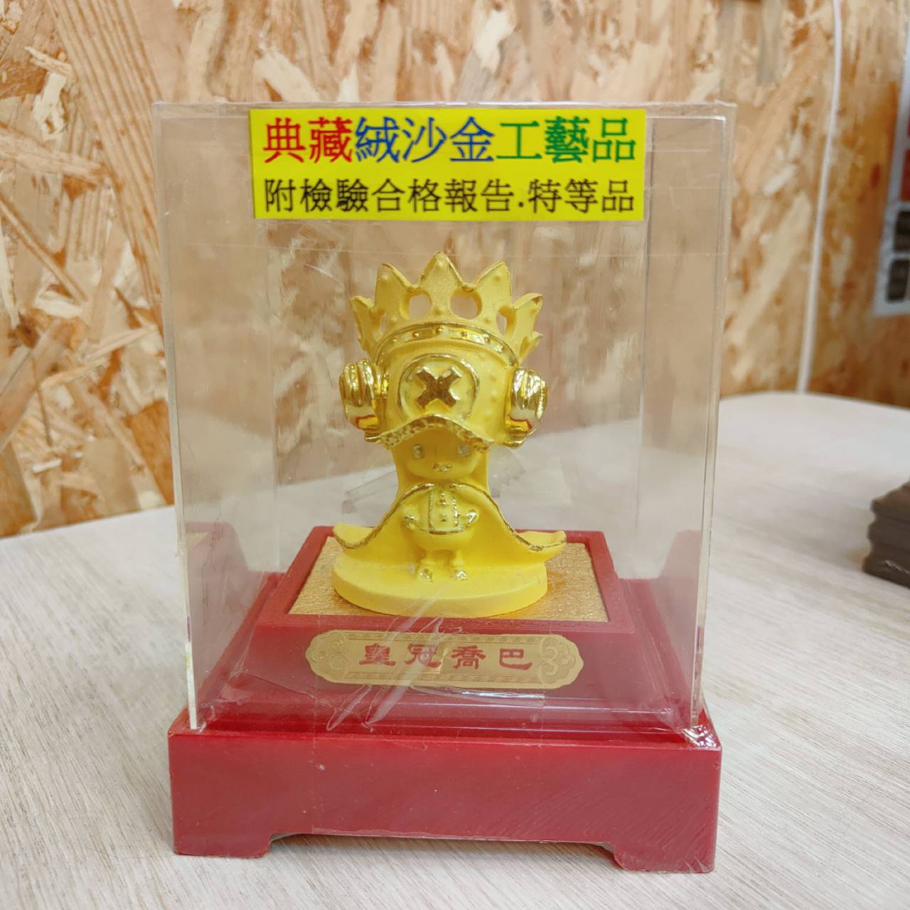圖片載入錯誤