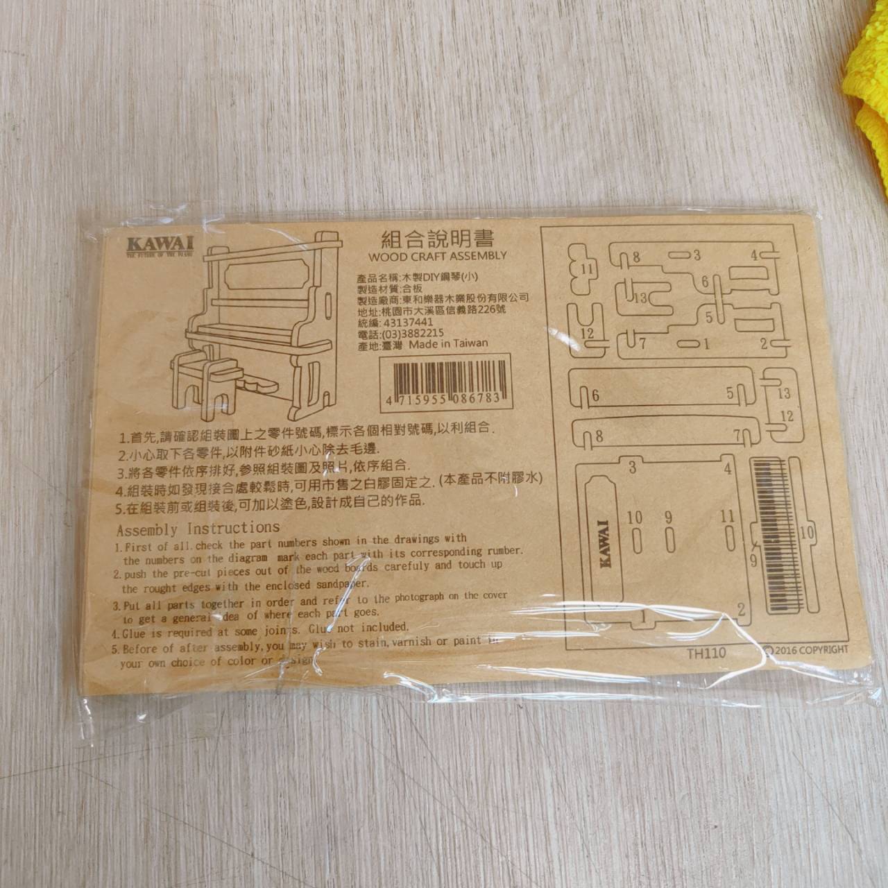 圖片載入錯誤