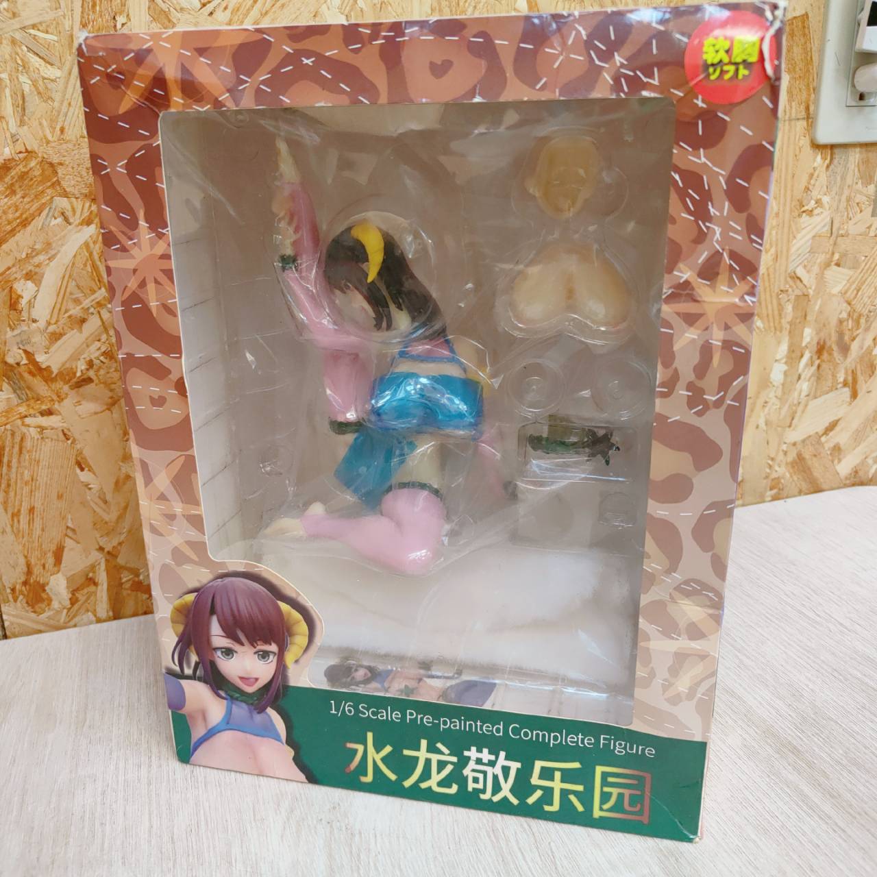 圖片載入錯誤