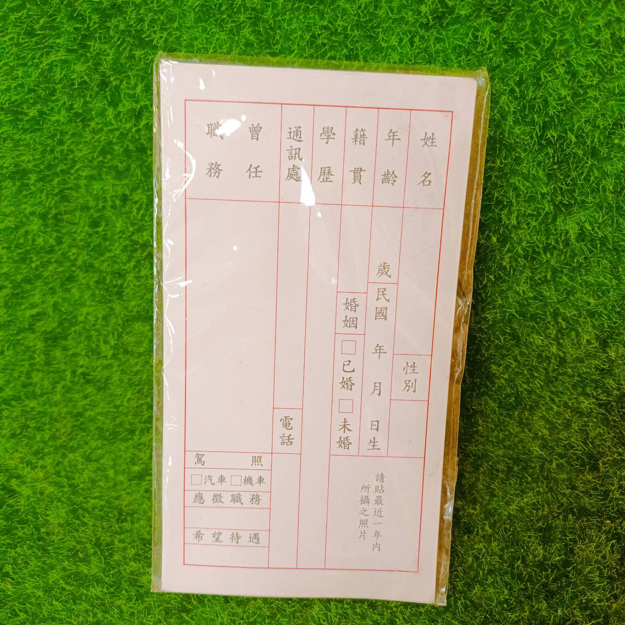 圖片載入錯誤