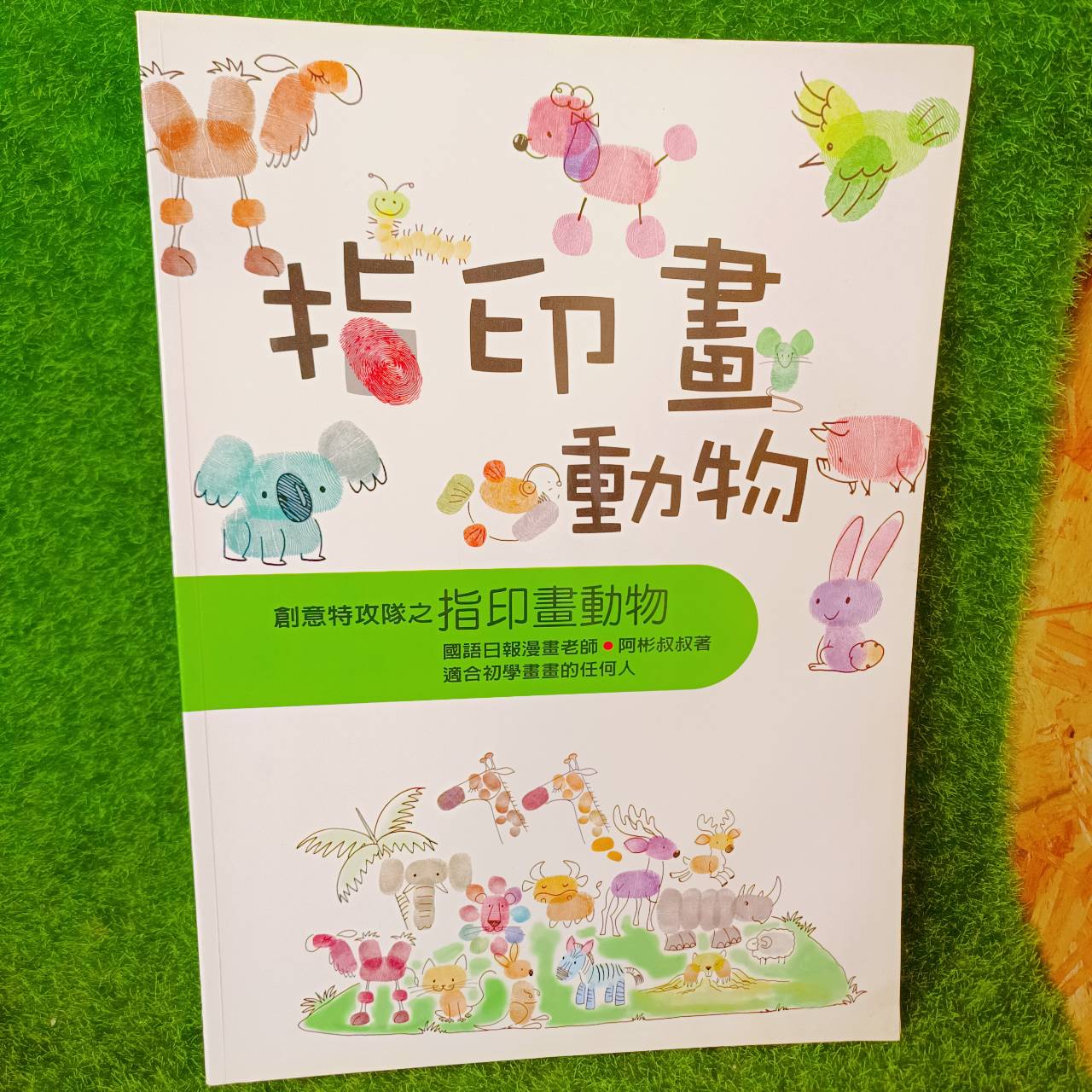 圖片載入錯誤
