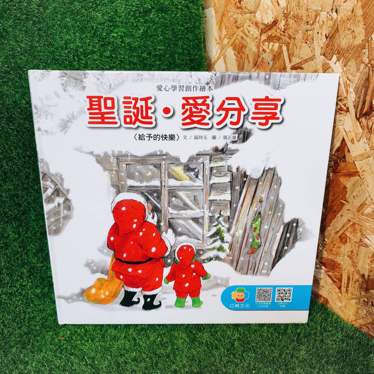 圖片載入錯誤