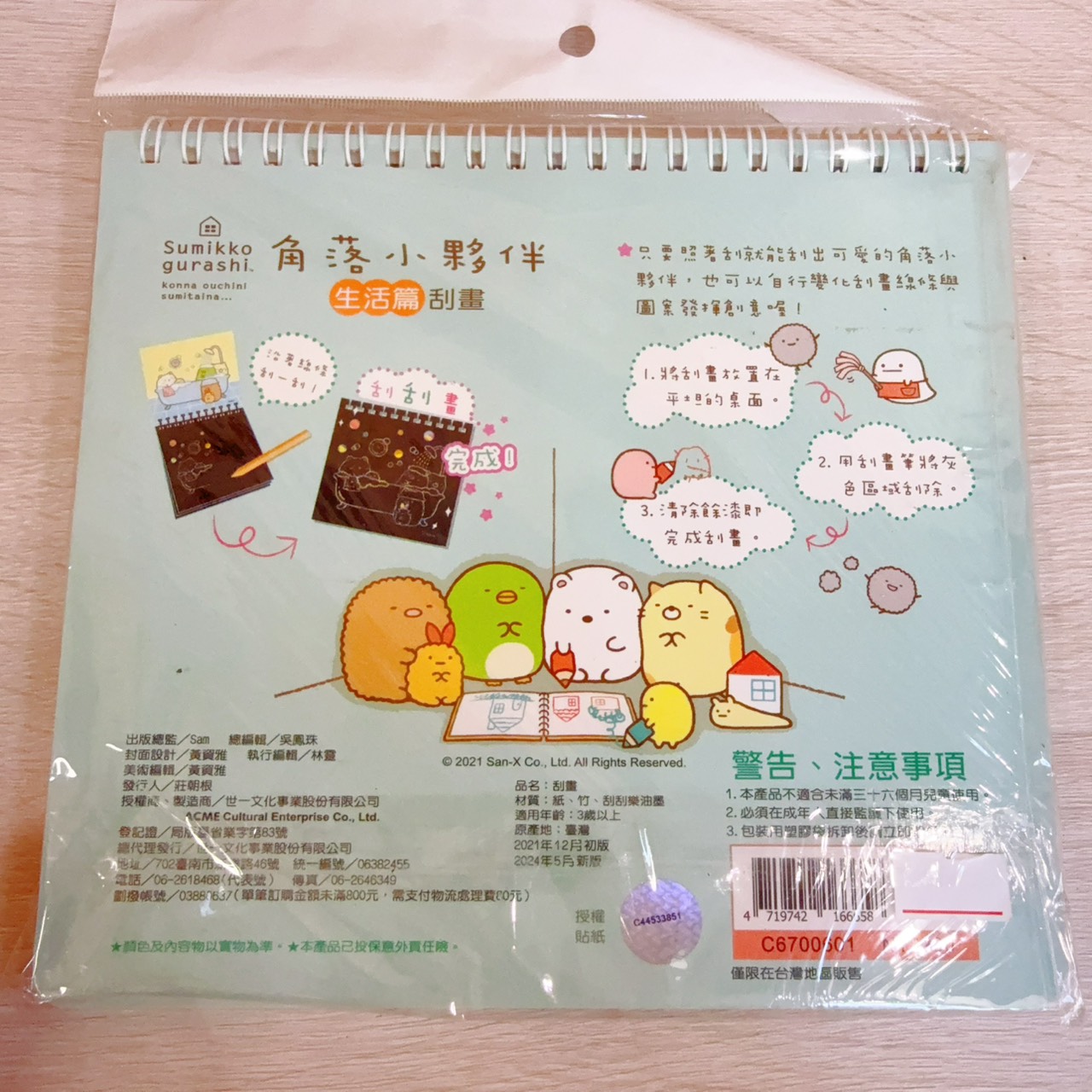 圖片載入錯誤