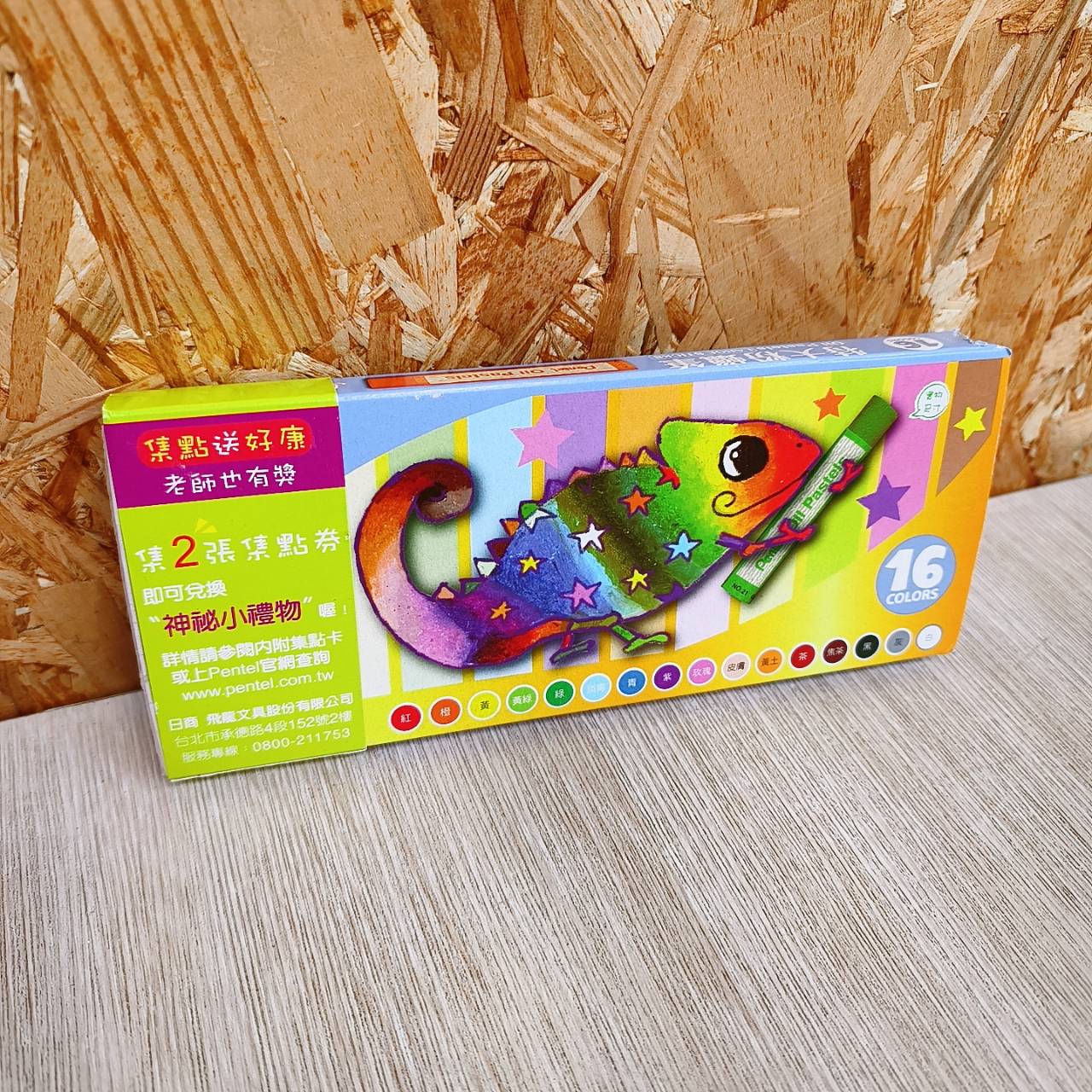 圖片載入錯誤