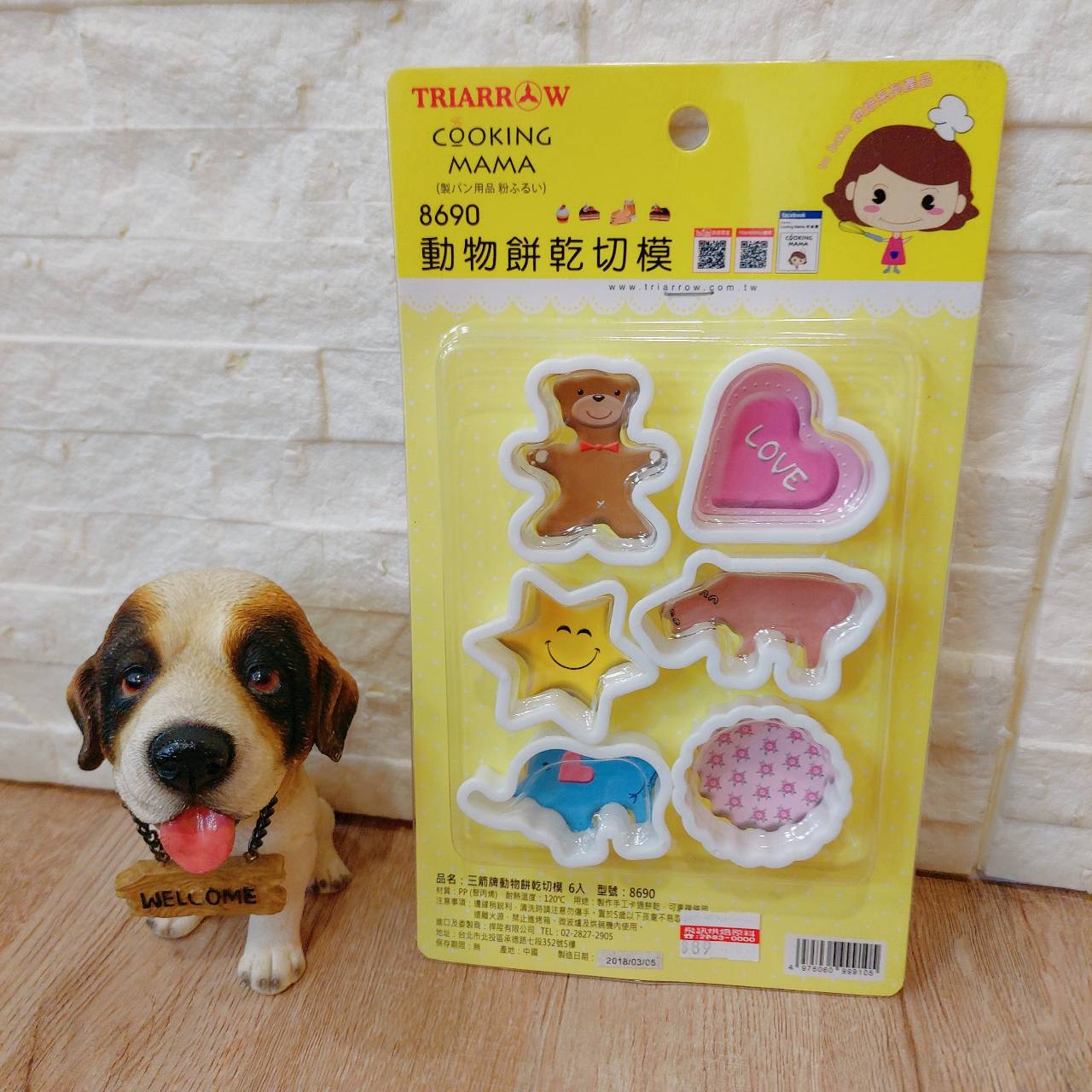 圖片載入錯誤