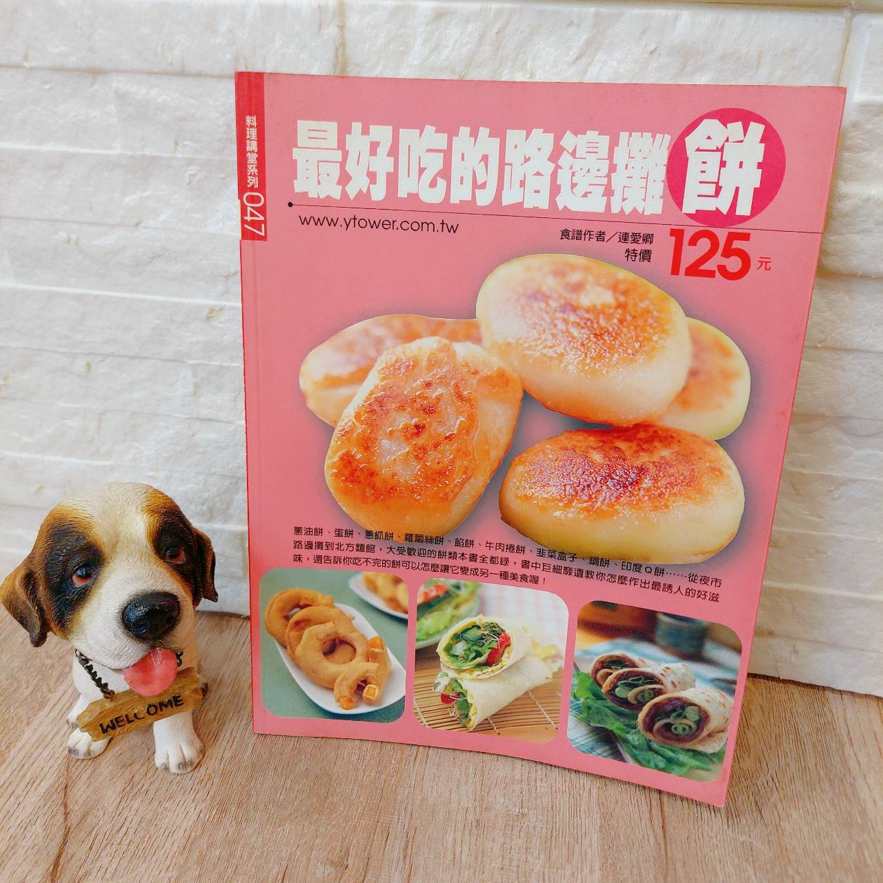 圖片載入錯誤