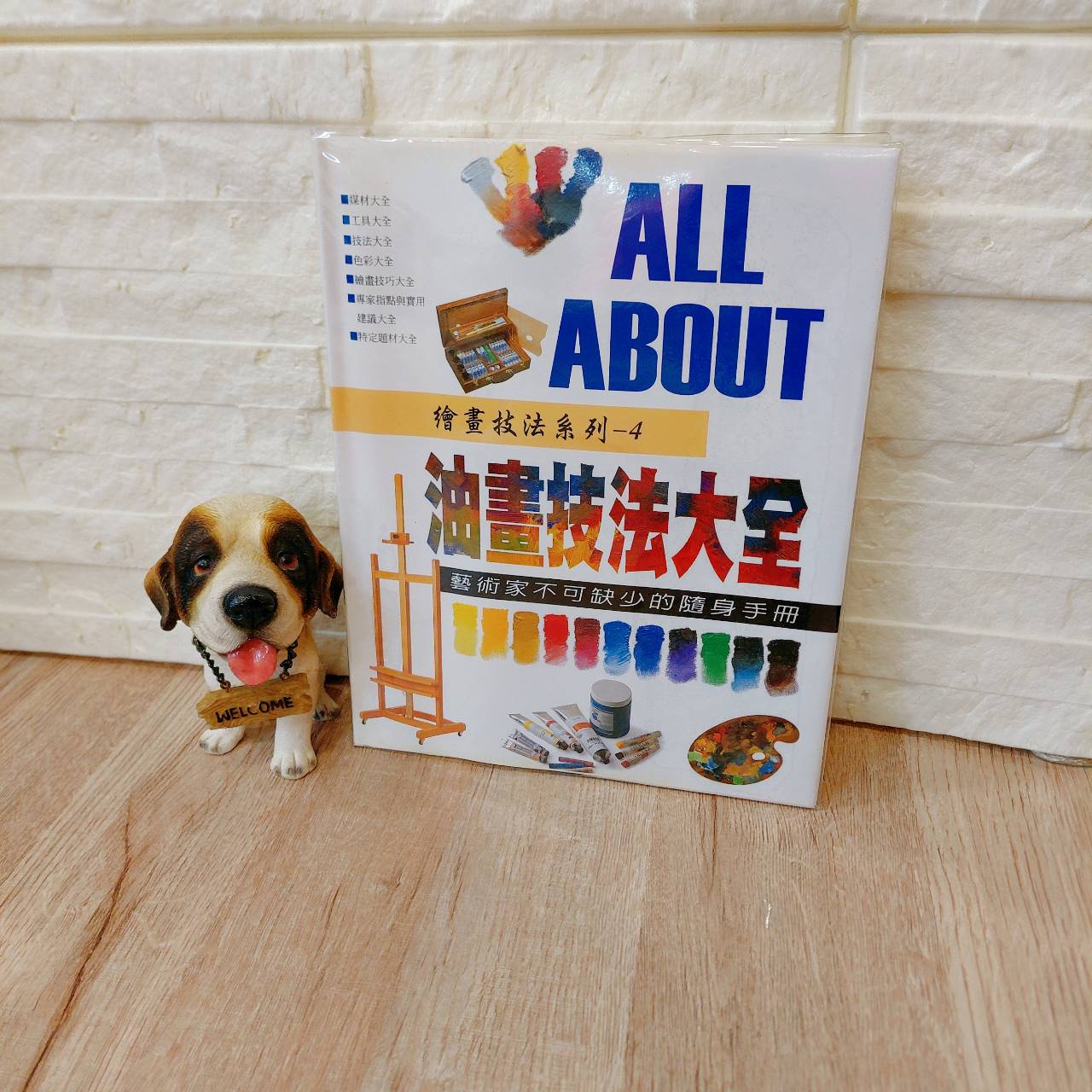 圖片載入錯誤