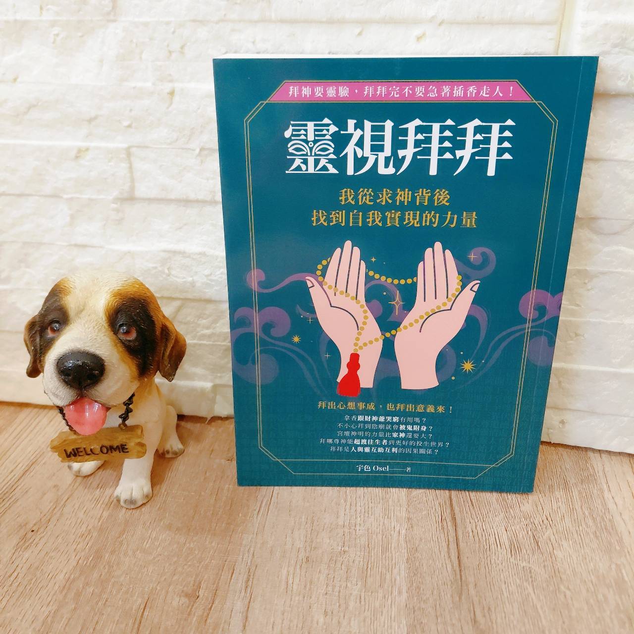 圖片載入錯誤