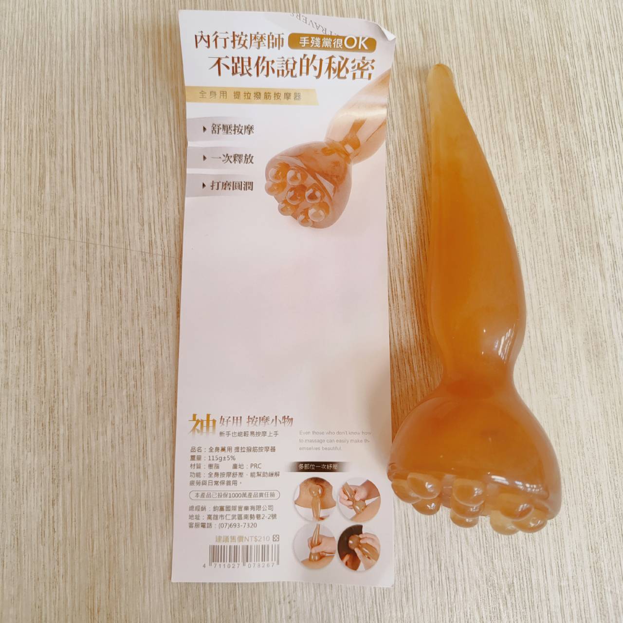 圖片載入錯誤