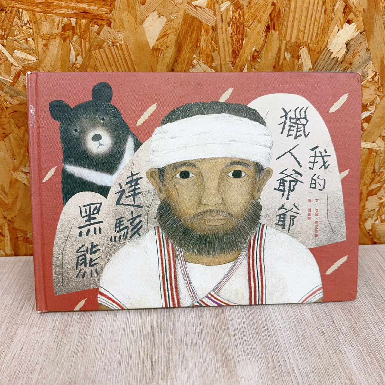 圖片載入錯誤