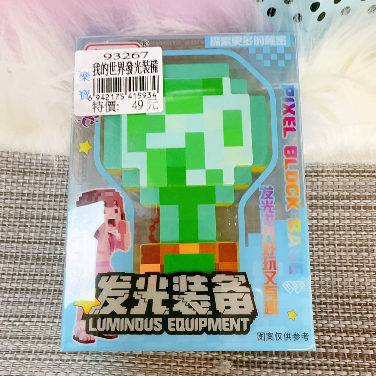 圖片載入錯誤