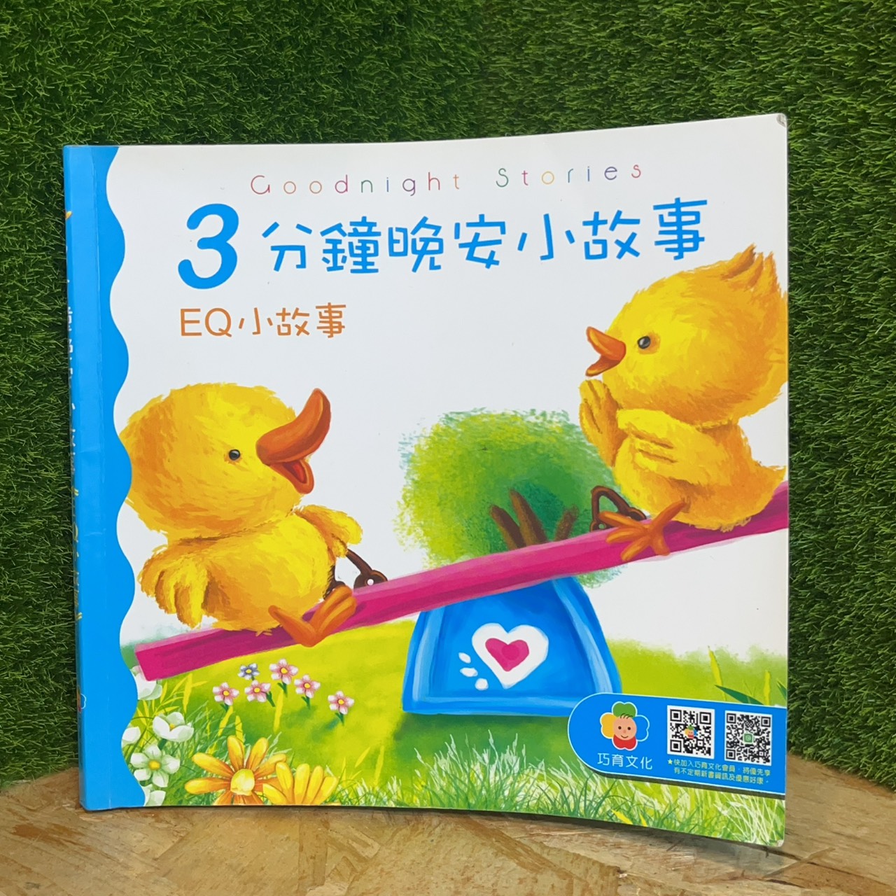 圖片載入錯誤