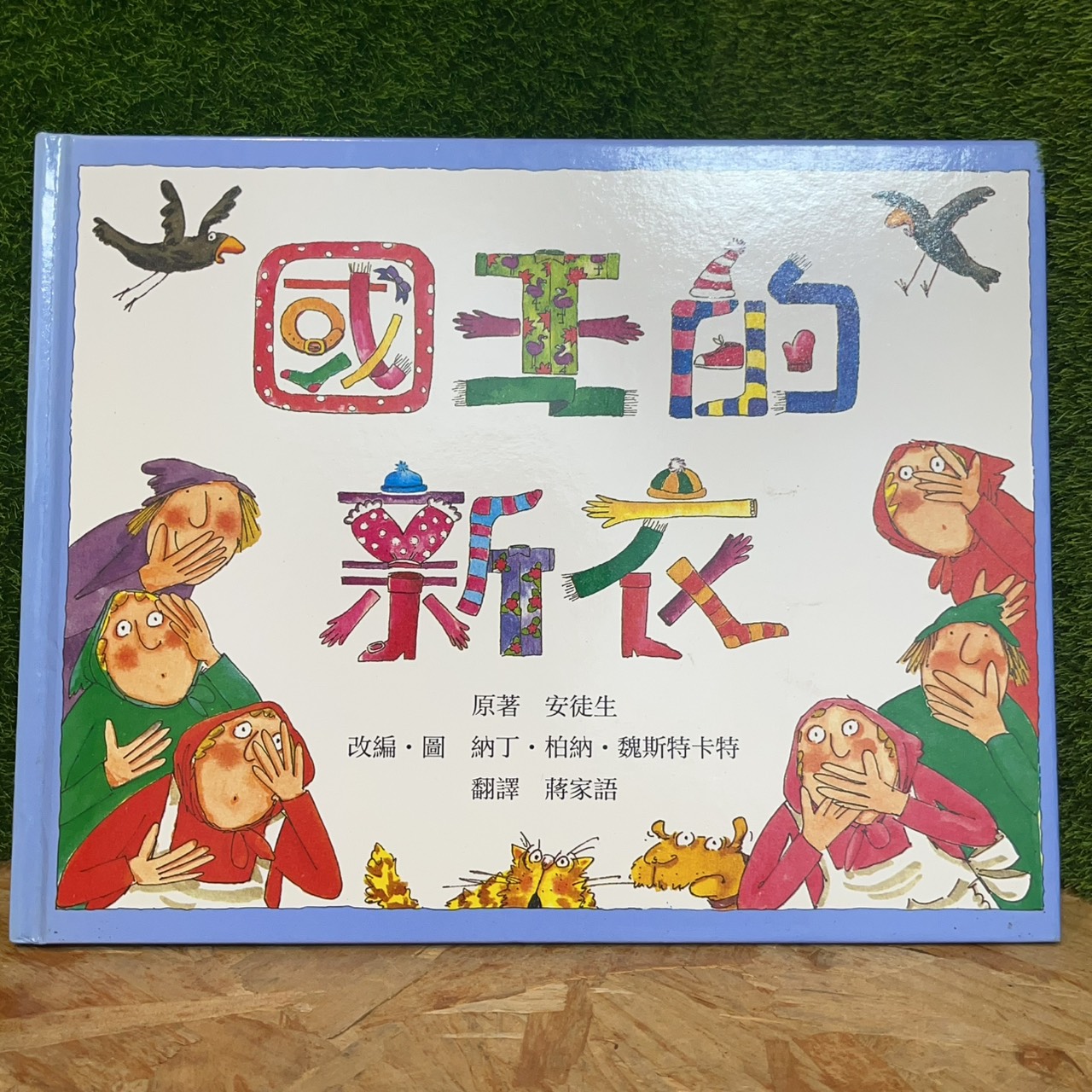 圖片載入錯誤
